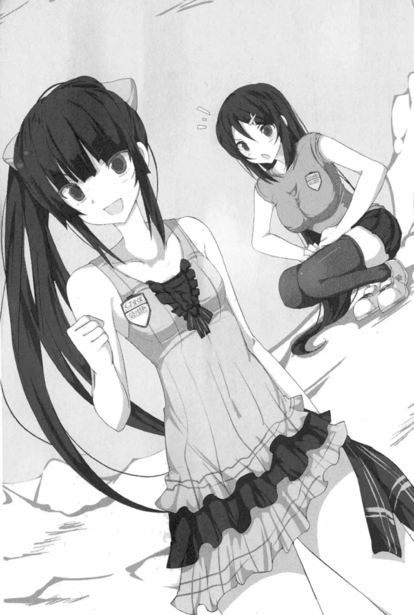 Maou Na Ore To Fushihime No Yubiwa (novela) - Capítulo 23 - Página 6 - LectorTMOo