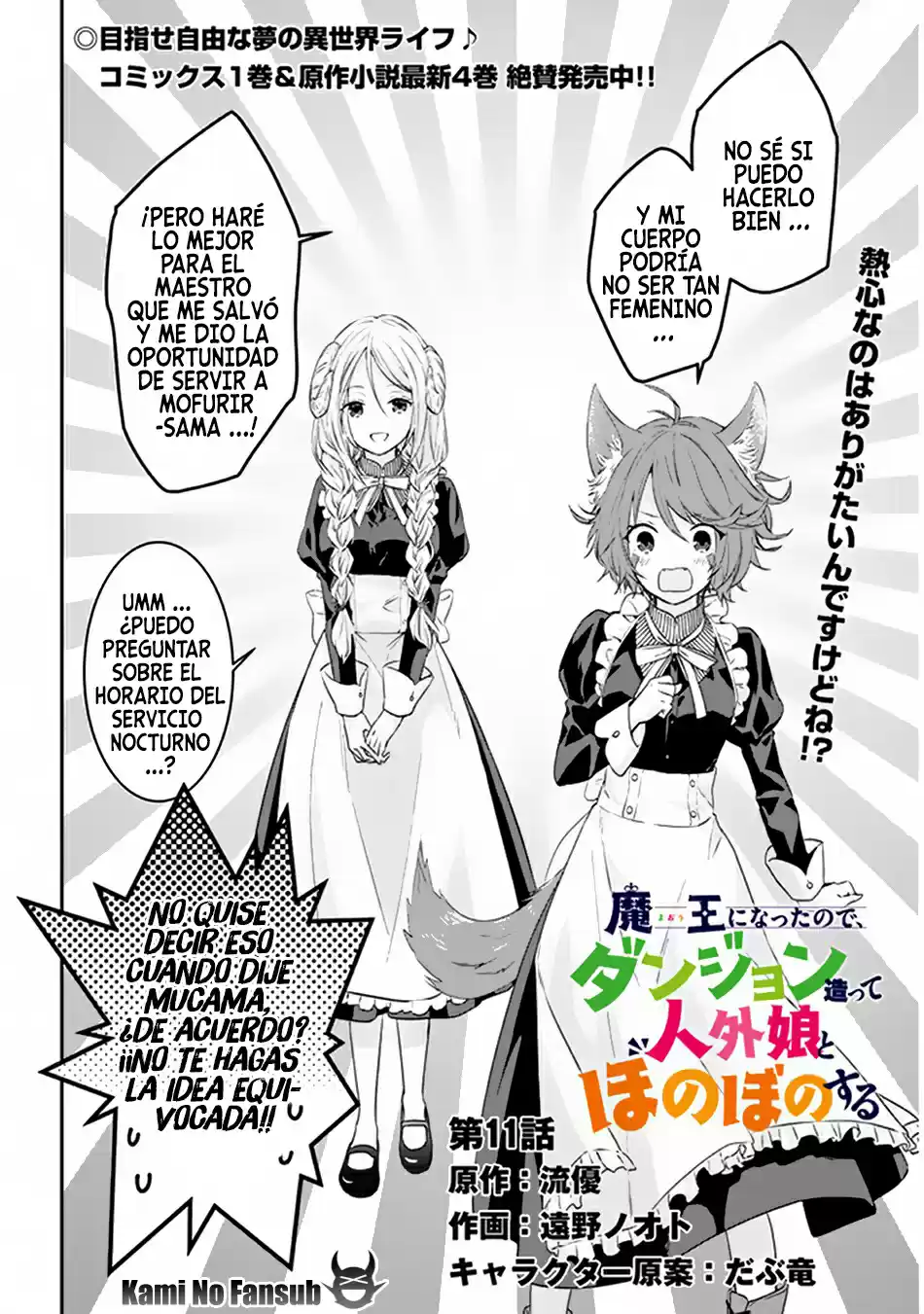 Maou Ni Natta Node, Dungeon Tsukutte Jingai Musume To Honobono Suru - Capítulo 11 - Página 4 - LectorTMOo