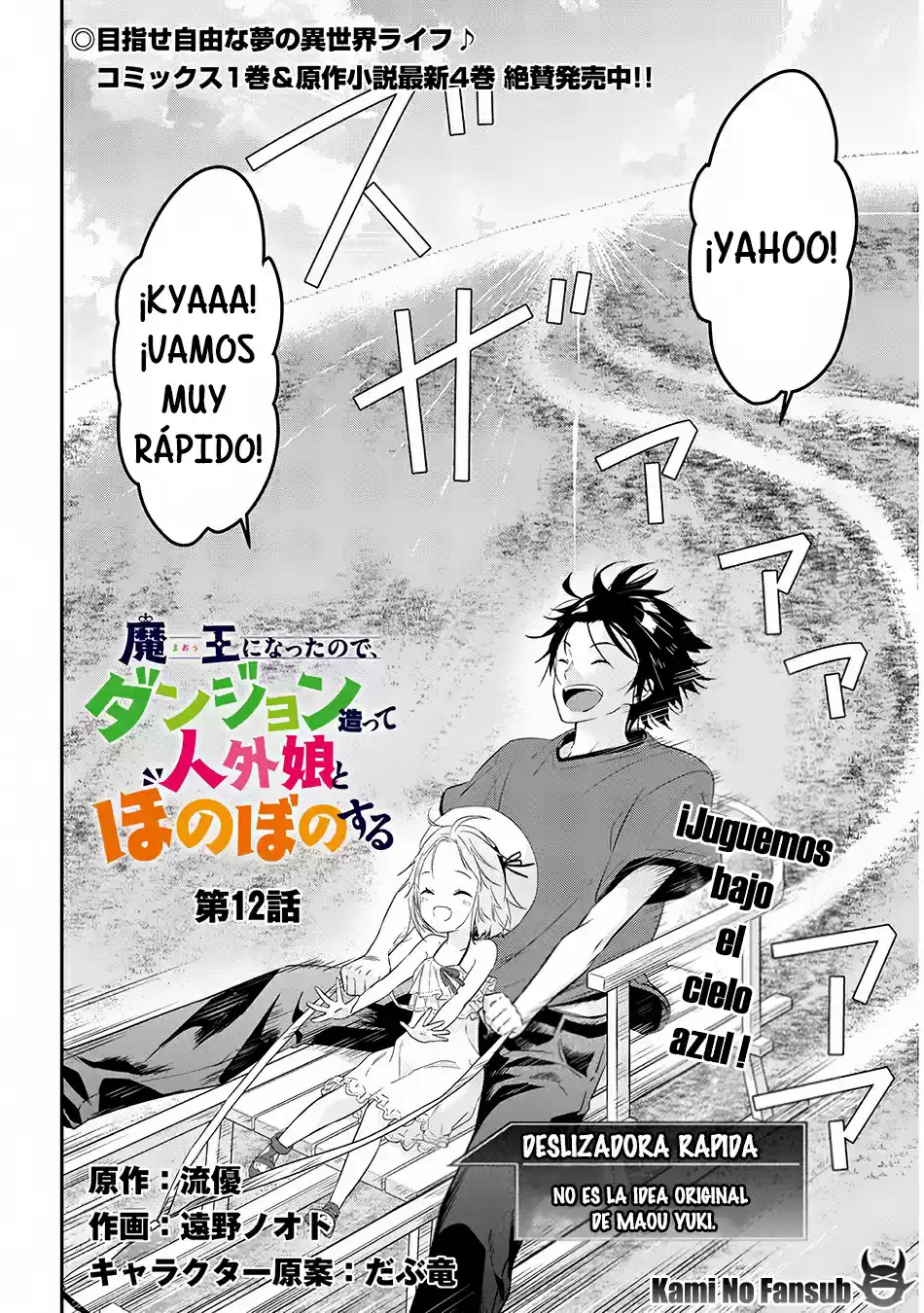 Maou Ni Natta Node, Dungeon Tsukutte Jingai Musume To Honobono Suru - Capítulo 12 - Página 4 - LectorTMOo
