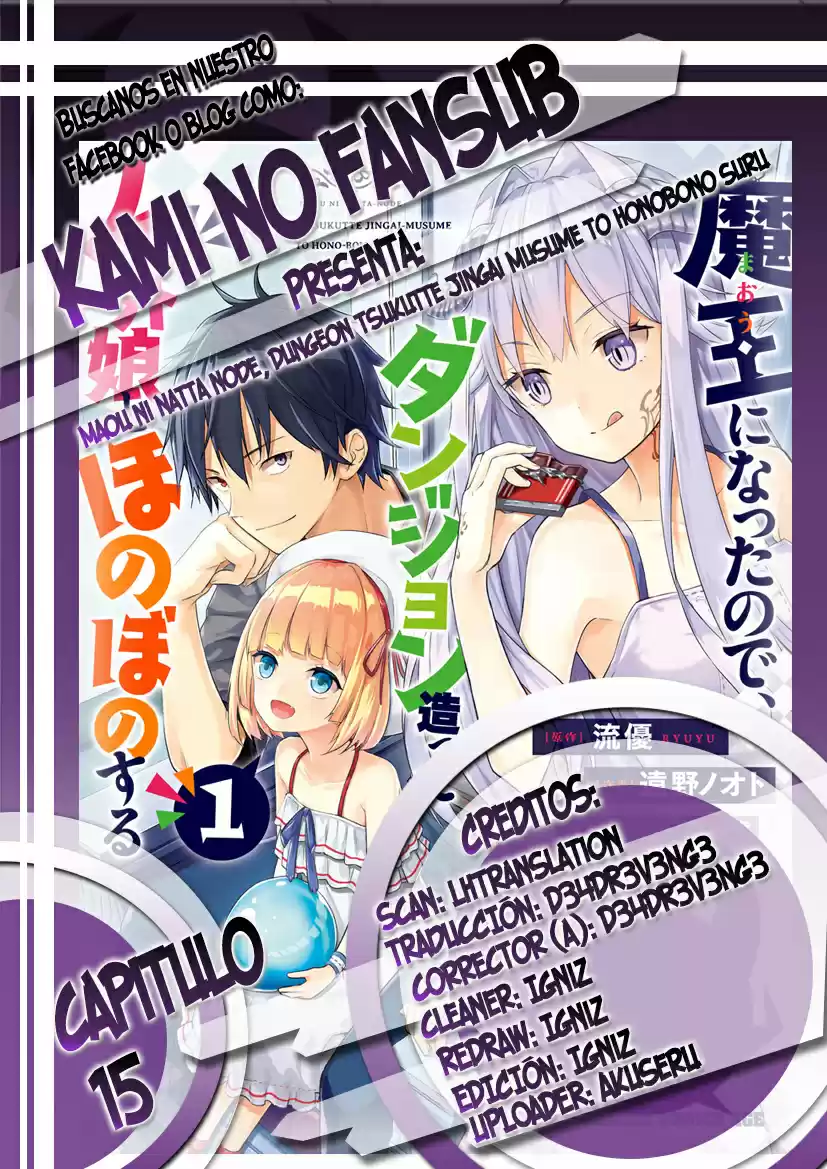 Maou Ni Natta Node, Dungeon Tsukutte Jingai Musume To Honobono Suru - Capítulo 15 - Página 1 - LectorTMOo