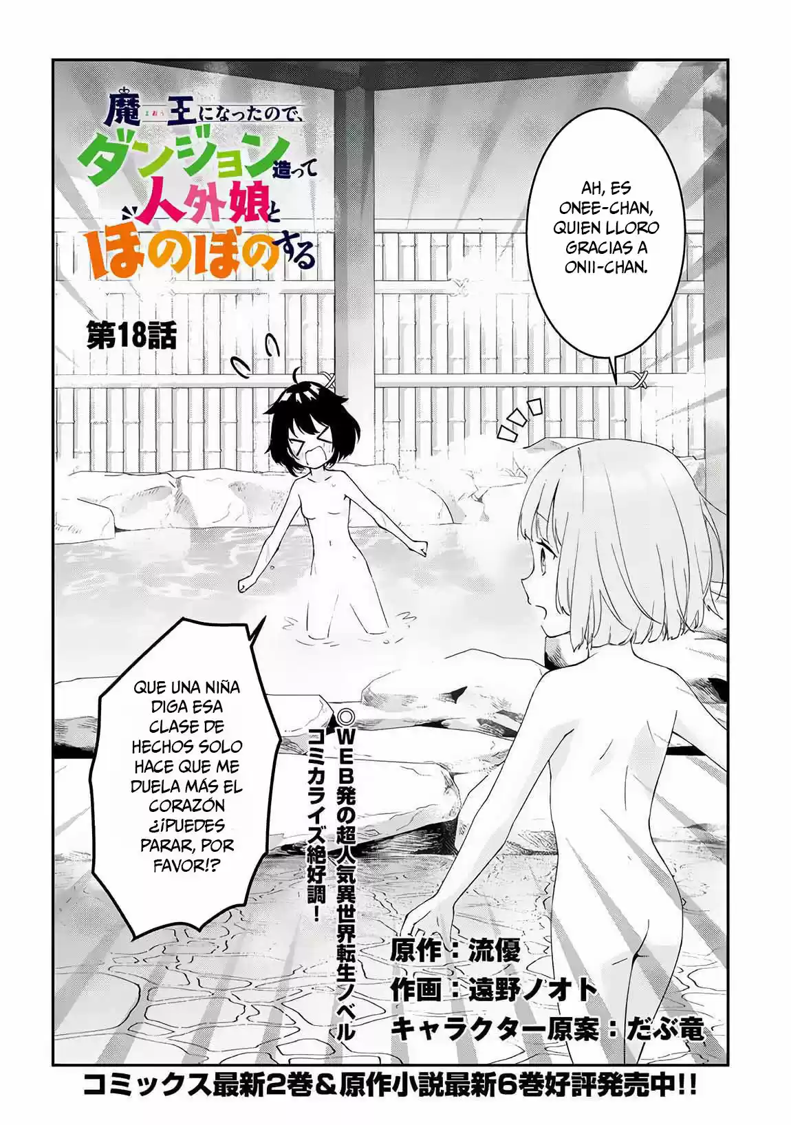 Maou Ni Natta Node, Dungeon Tsukutte Jingai Musume To Honobono Suru - Capítulo 18 - Página 4 - LectorTMOo