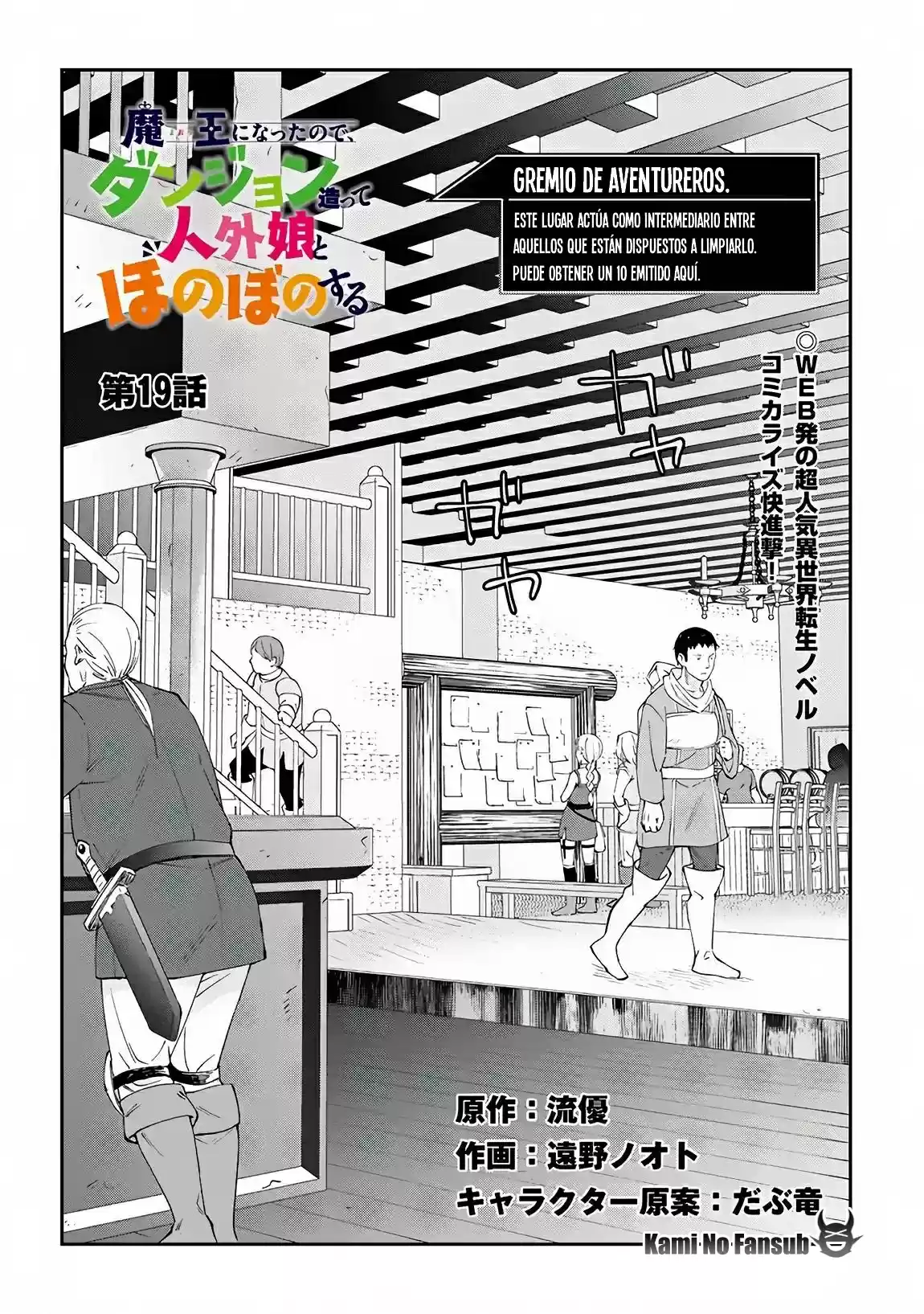 Maou Ni Natta Node, Dungeon Tsukutte Jingai Musume To Honobono Suru - Capítulo 19 - Página 4 - LectorTMOo