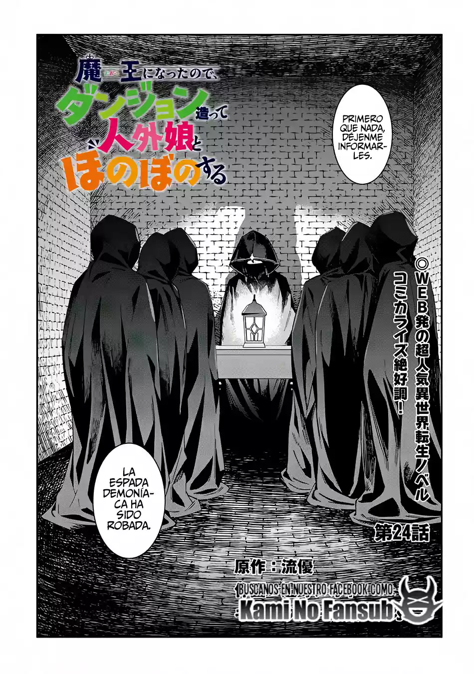 Maou Ni Natta Node, Dungeon Tsukutte Jingai Musume To Honobono Suru - Capítulo 24 - Página 2 - LectorTMOo