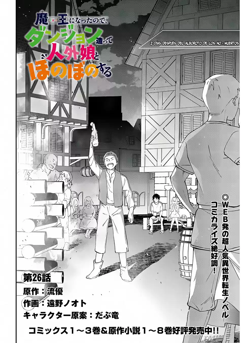 Maou Ni Natta Node, Dungeon Tsukutte Jingai Musume To Honobono Suru - Capítulo 26 - Página 4 - LectorTMOo