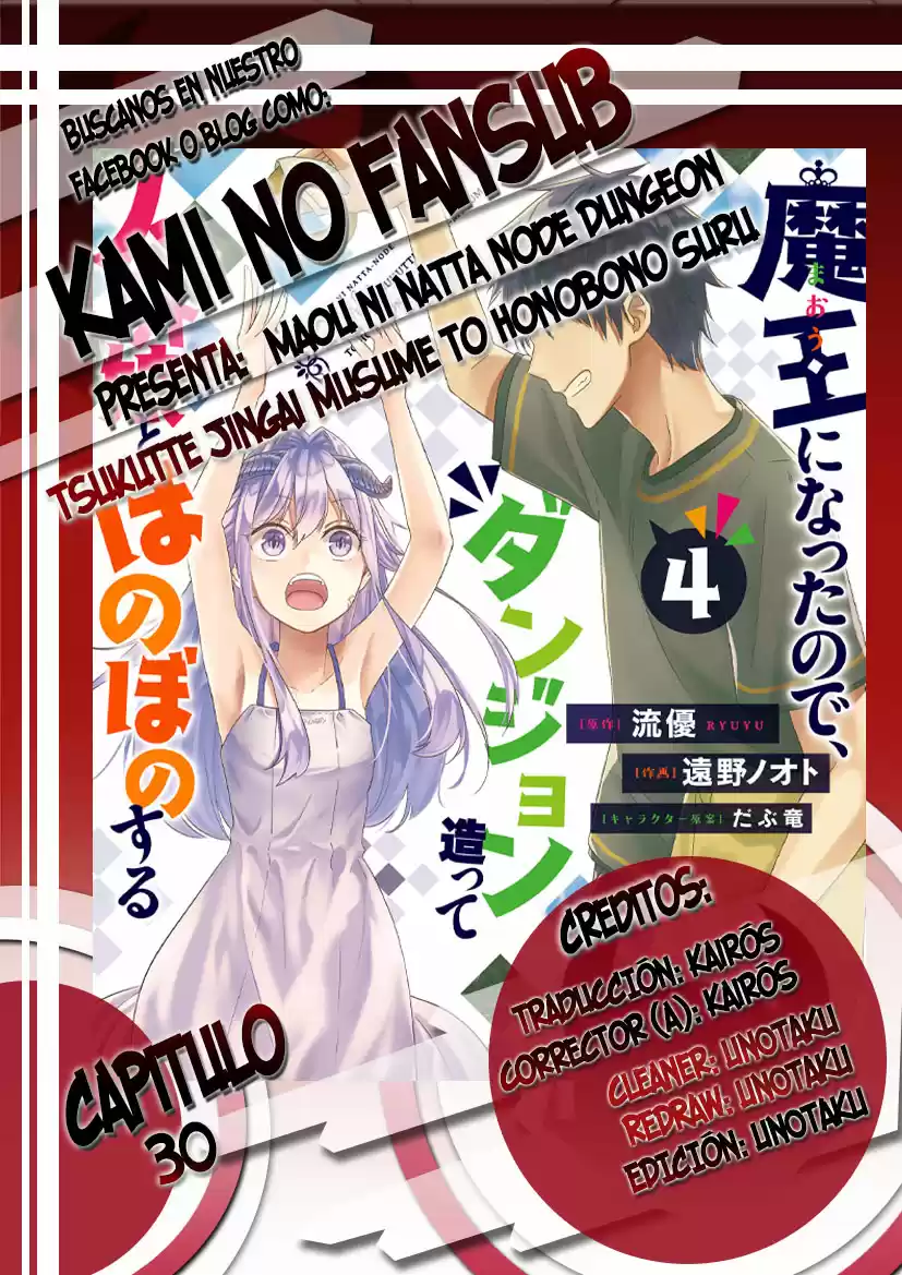 Maou Ni Natta Node, Dungeon Tsukutte Jingai Musume To Honobono Suru - Capítulo 30 - Página 1 - LectorTMOo