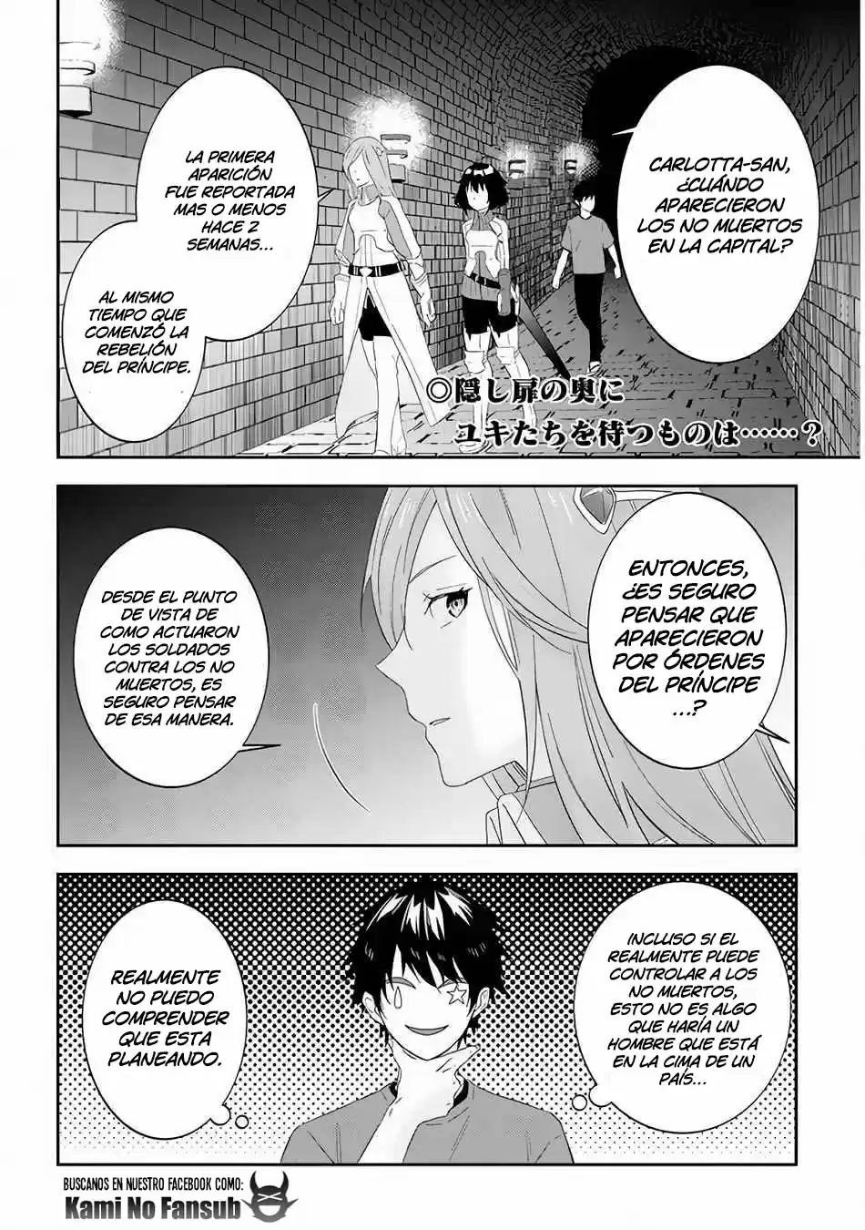 Maou Ni Natta Node, Dungeon Tsukutte Jingai Musume To Honobono Suru - Capítulo 30 - Página 3 - LectorTMOo