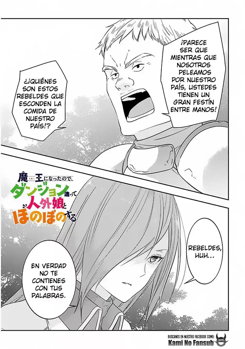Maou Ni Natta Node, Dungeon Tsukutte Jingai Musume To Honobono Suru - Capítulo 32.1 - Página 2 - LectorTMOo