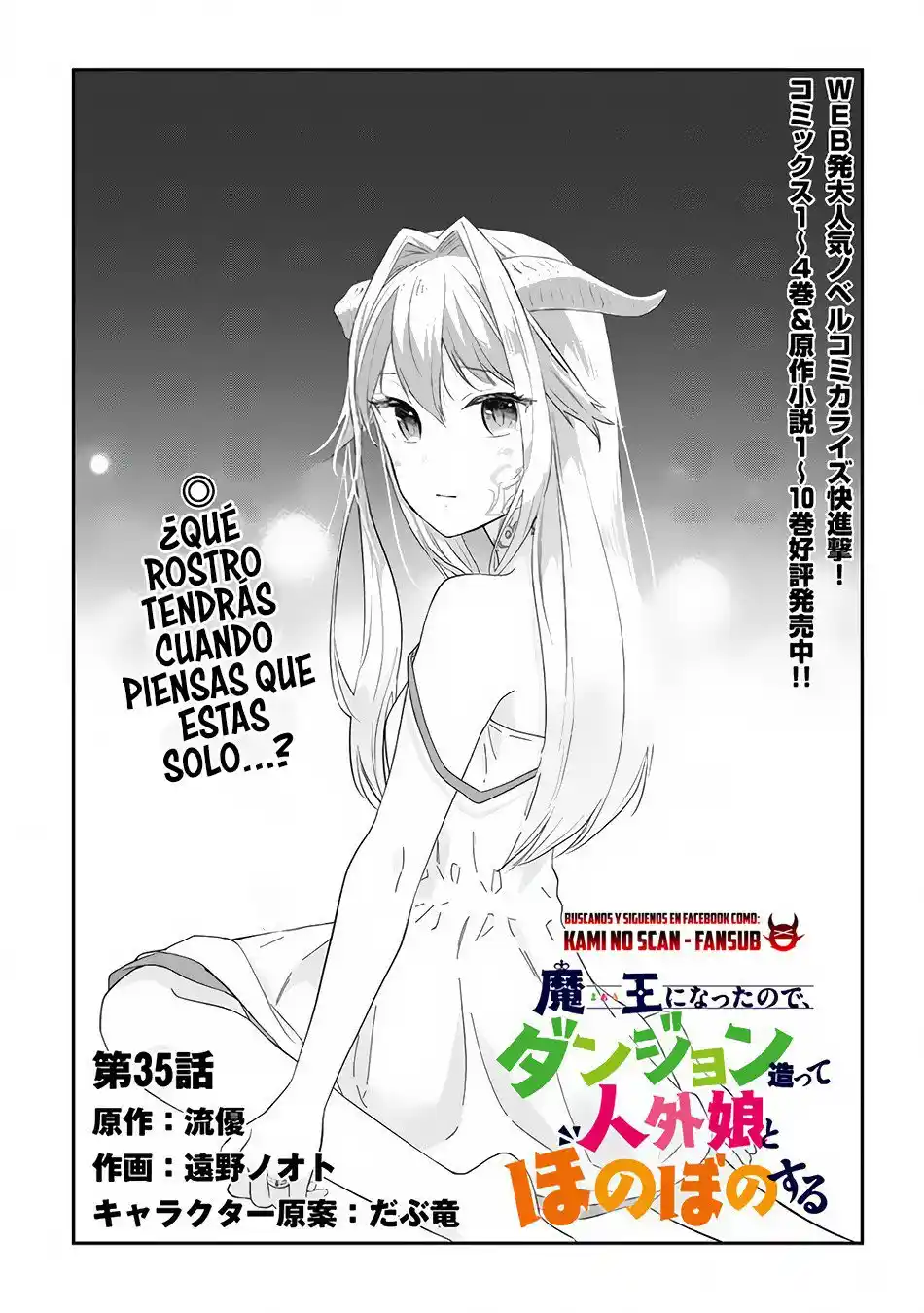 Maou Ni Natta Node, Dungeon Tsukutte Jingai Musume To Honobono Suru - Capítulo 35 - Página 3 - LectorTMOo