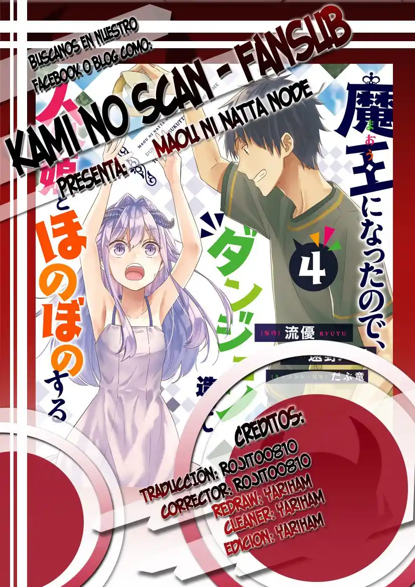 Maou Ni Natta Node, Dungeon Tsukutte Jingai Musume To Honobono Suru - Capítulo 38 - Página 1 - LectorTMOo