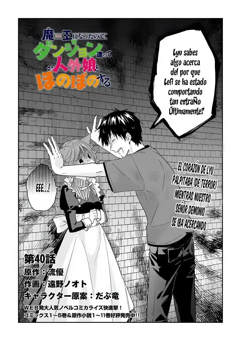 Maou Ni Natta Node, Dungeon Tsukutte Jingai Musume To Honobono Suru - Capítulo 40 - Página 2 - LectorTMOo