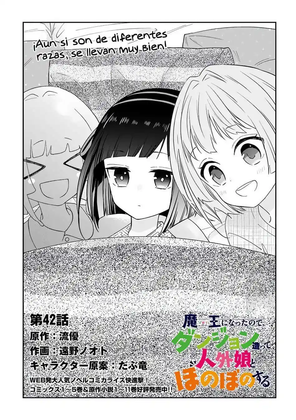 Maou Ni Natta Node, Dungeon Tsukutte Jingai Musume To Honobono Suru - Capítulo 42 - Página 4 - LectorTMOo