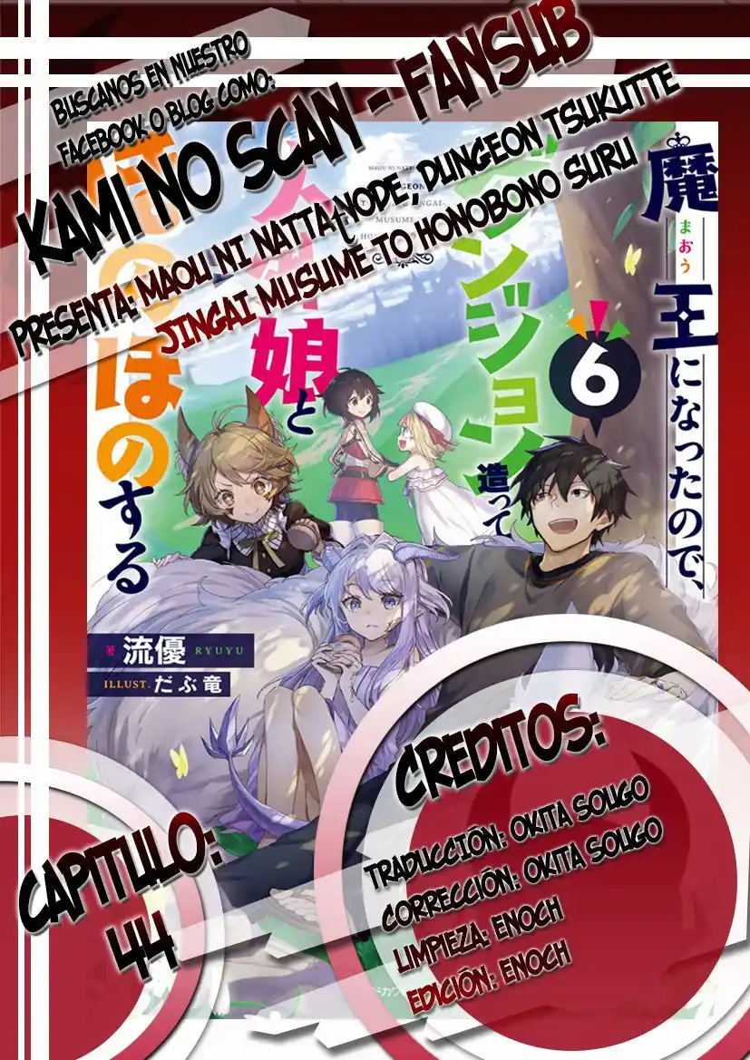 Maou Ni Natta Node, Dungeon Tsukutte Jingai Musume To Honobono Suru - Capítulo 44 - Página 1 - LectorTMOo