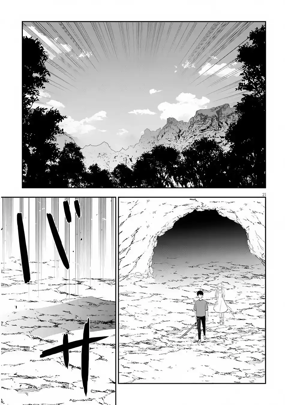 Maou Ni Natta Node, Dungeon Tsukutte Jingai Musume To Honobono Suru - Capítulo 44 - Página 23 - LectorTMOo