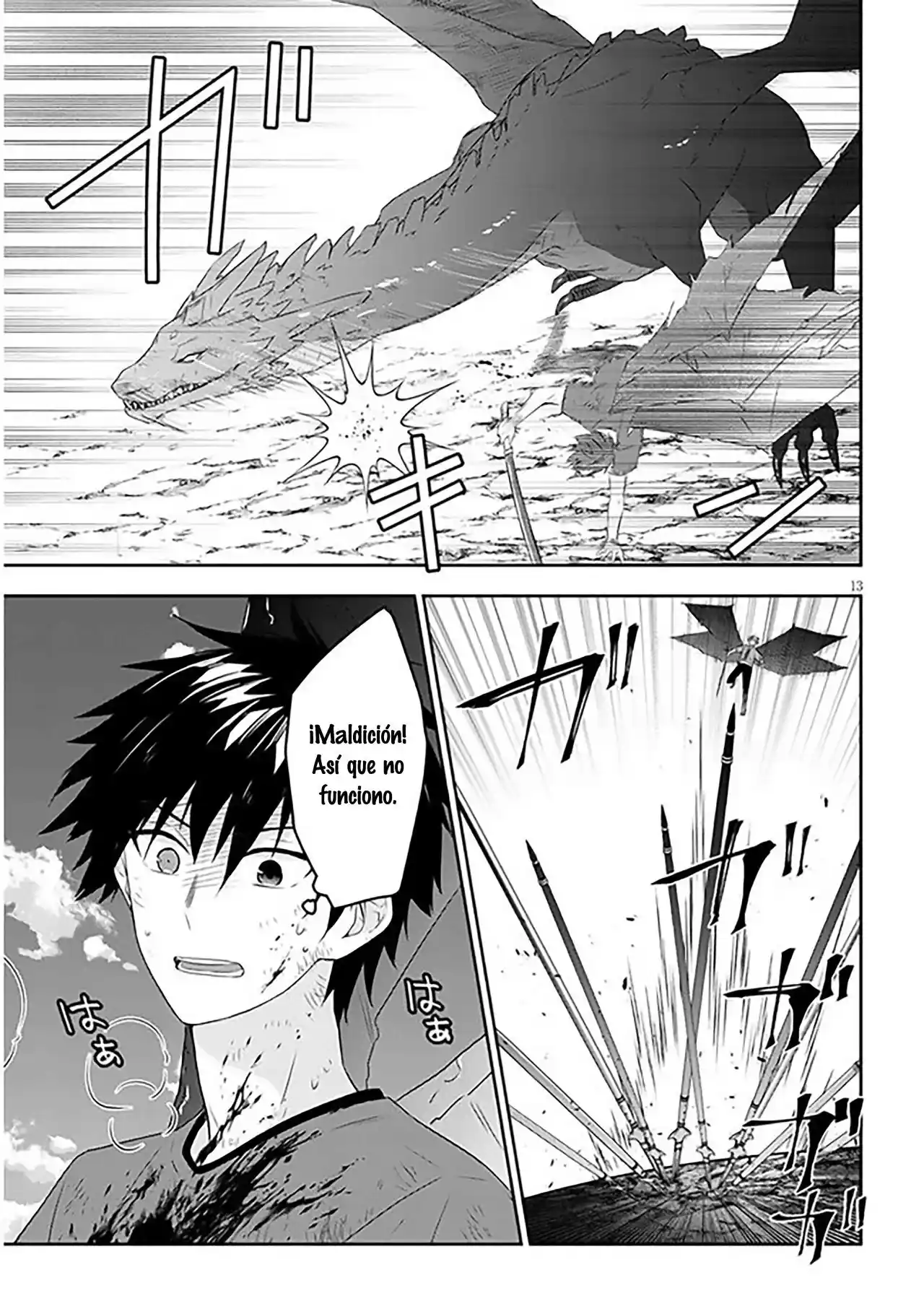 Maou Ni Natta Node, Dungeon Tsukutte Jingai Musume To Honobono Suru - Capítulo 46 - Página 15 - LectorTMOo