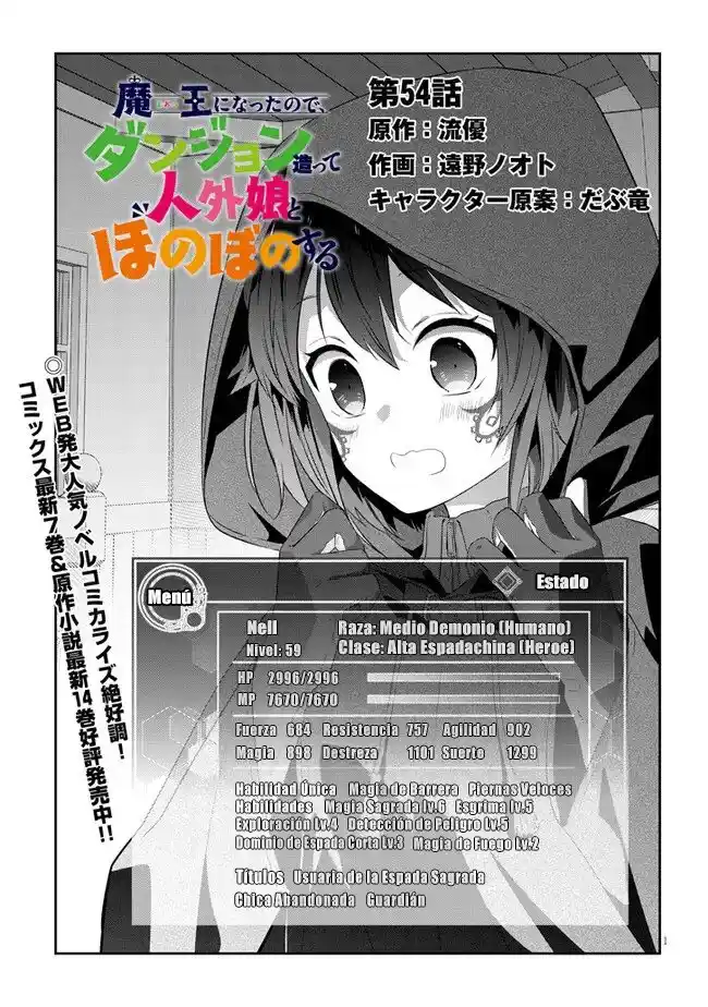 Maou Ni Natta Node, Dungeon Tsukutte Jingai Musume To Honobono Suru - Capítulo 54.1 - Página 1 - LectorTMOo