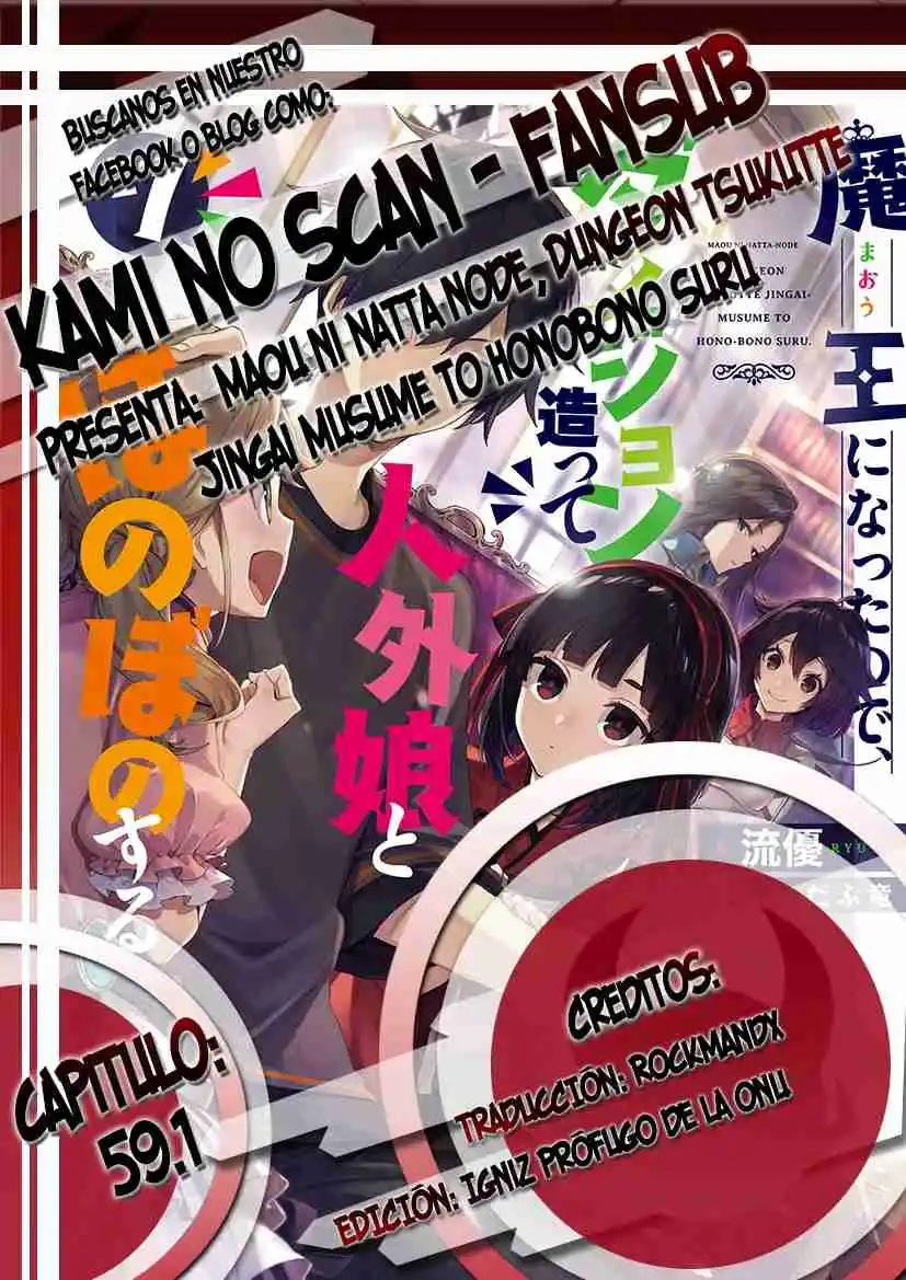 Maou Ni Natta Node, Dungeon Tsukutte Jingai Musume To Honobono Suru - Capítulo 59.10 - Página 1 - LectorTMOo