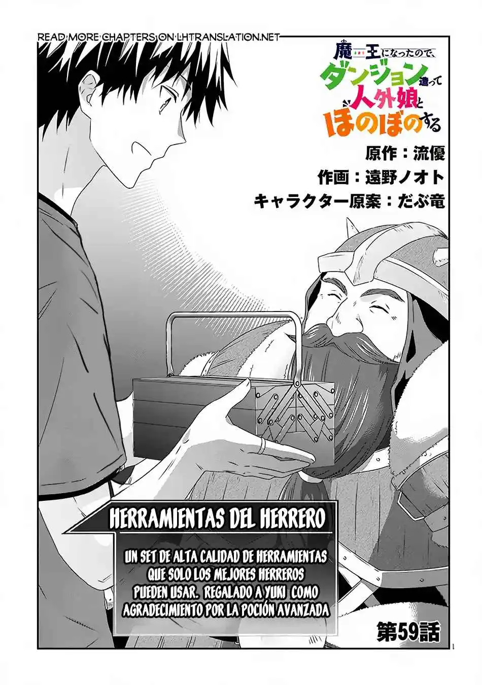 Maou Ni Natta Node, Dungeon Tsukutte Jingai Musume To Honobono Suru - Capítulo 59.10 - Página 3 - LectorTMOo