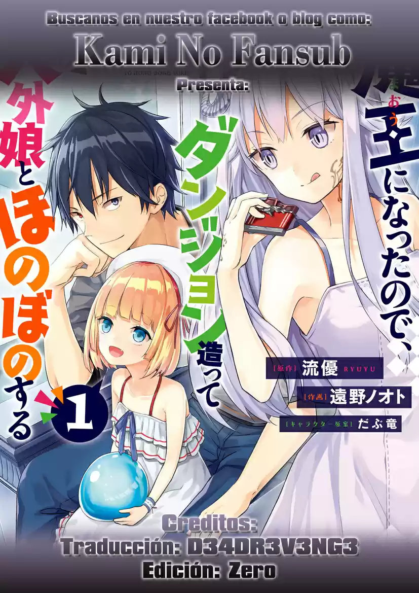 Maou Ni Natta Node, Dungeon Tsukutte Jingai Musume To Honobono Suru - Capítulo 6.1 - Página 1 - LectorTMOo