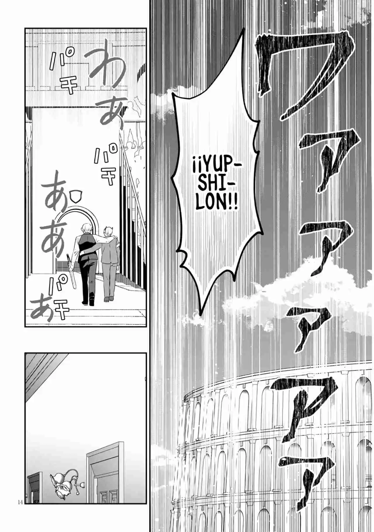 Maou Ni Natta Node, Dungeon Tsukutte Jingai Musume To Honobono Suru - Capítulo 63.20 - Página 4 - LectorTMOo