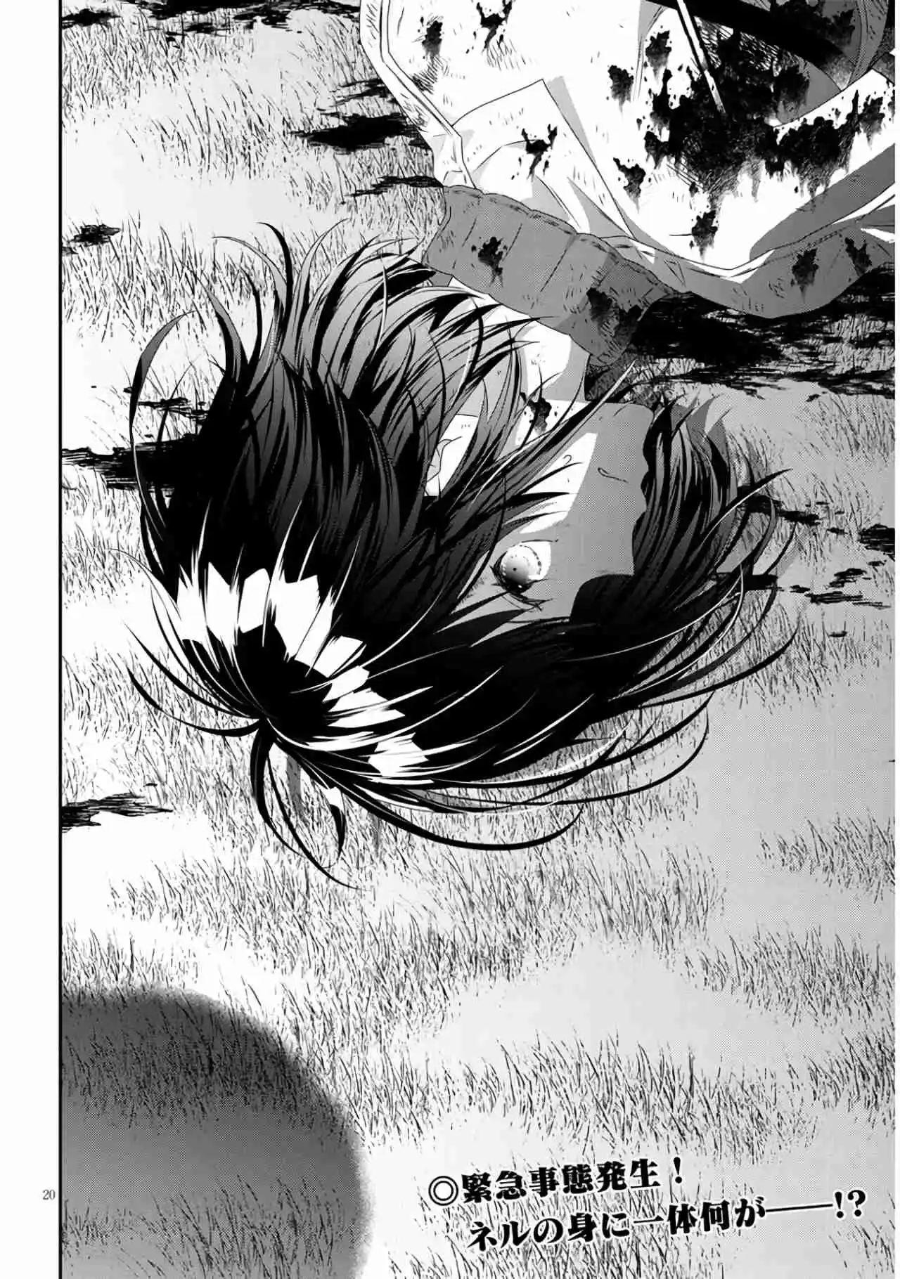 Maou Ni Natta Node, Dungeon Tsukutte Jingai Musume To Honobono Suru - Capítulo 63.20 - Página 10 - LectorTMOo