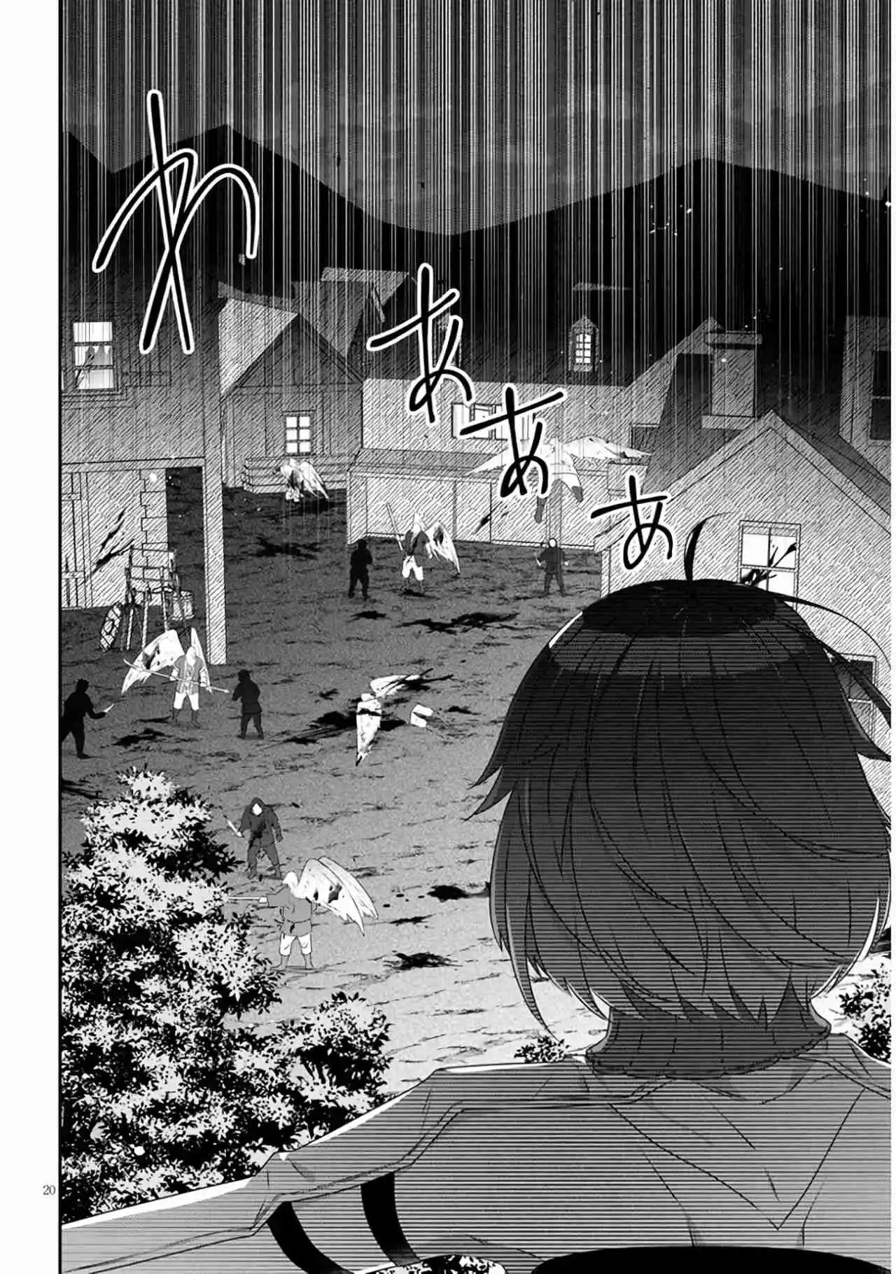 Maou Ni Natta Node, Dungeon Tsukutte Jingai Musume To Honobono Suru - Capítulo 64.20 - Página 8 - LectorTMOo
