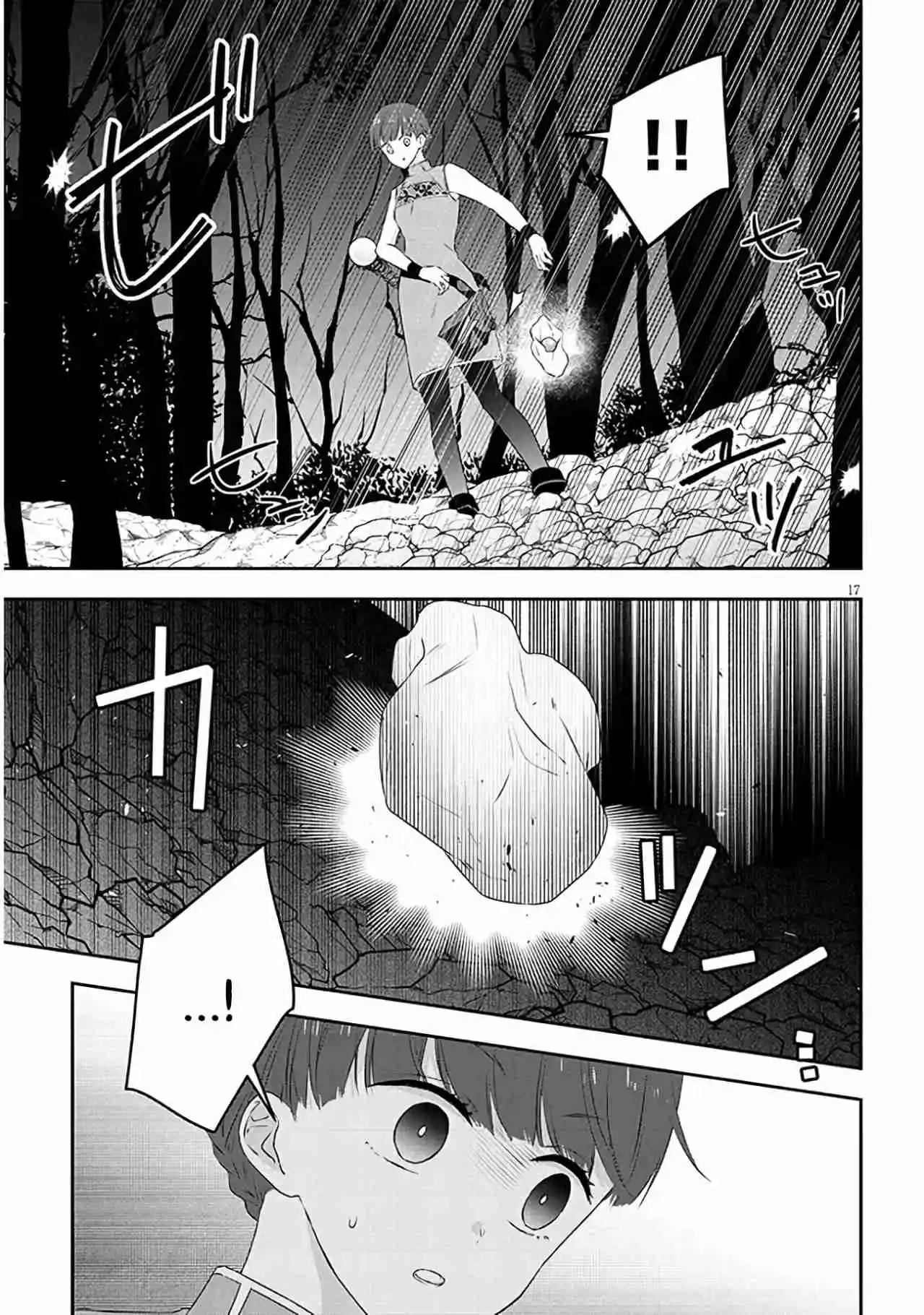 Maou Ni Natta Node, Dungeon Tsukutte Jingai Musume To Honobono Suru - Capítulo 65.20 - Página 7 - LectorTMOo