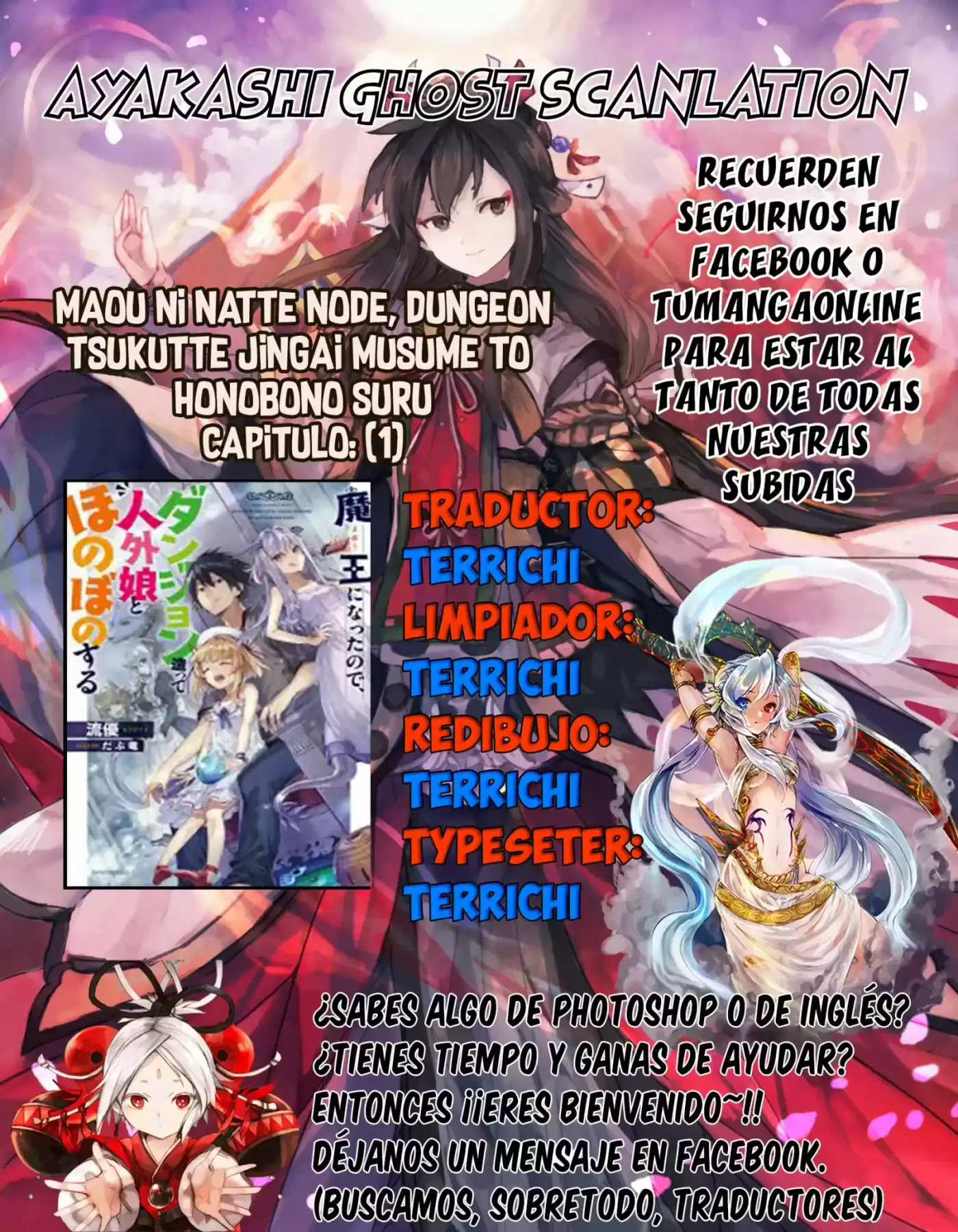 MAOU NI NATTE NODE, DUNGEON TSUKUTTE JINGAI MUSUME TO HONOBONO SURU - Capítulo 1 - Página 1 - LectorTMOo