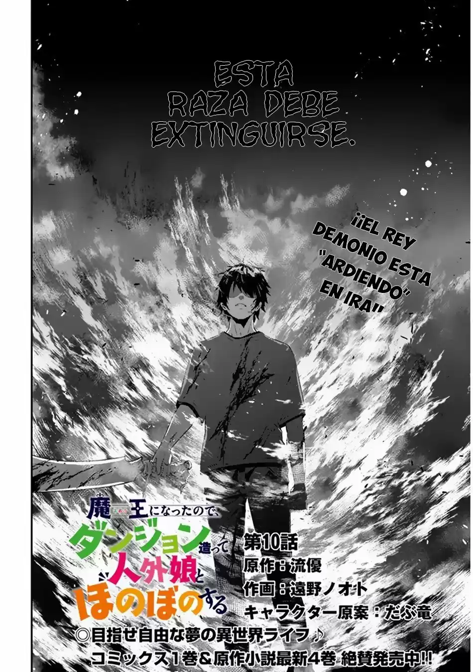 MAOU NI NATTE NODE, DUNGEON TSUKUTTE JINGAI MUSUME TO HONOBONO SURU - Capítulo 10 - Página 4 - LectorTMOo