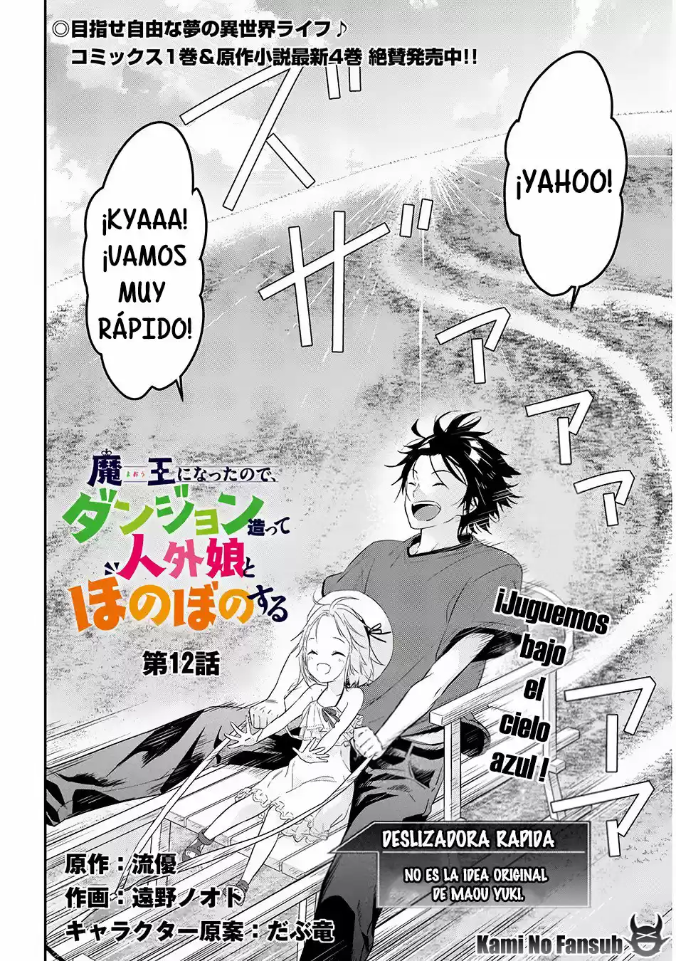 MAOU NI NATTE NODE, DUNGEON TSUKUTTE JINGAI MUSUME TO HONOBONO SURU - Capítulo 12 - Página 4 - LectorTMOo
