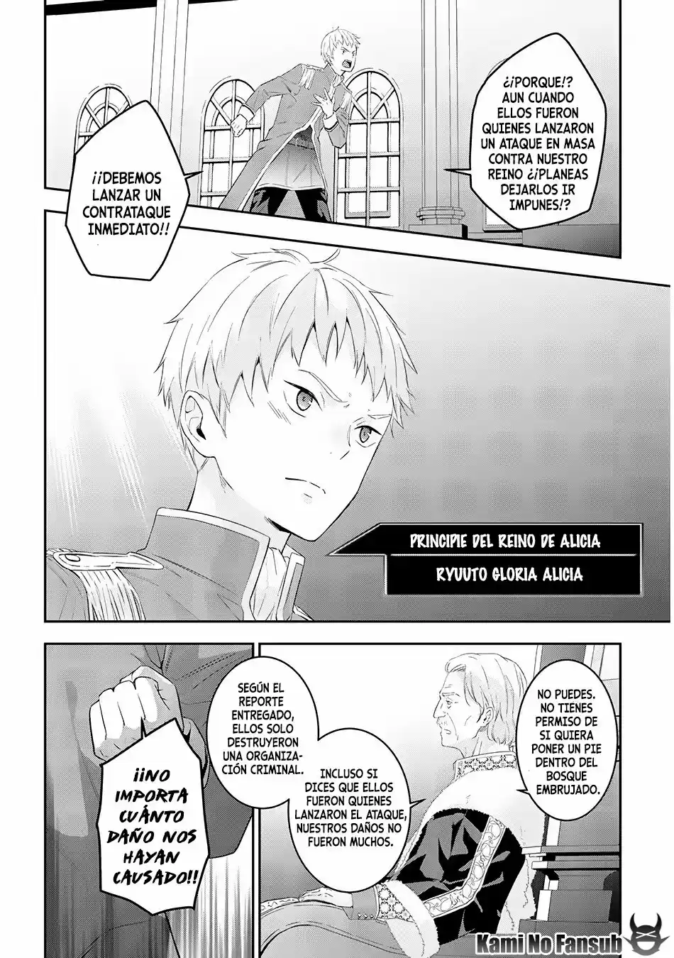 MAOU NI NATTE NODE, DUNGEON TSUKUTTE JINGAI MUSUME TO HONOBONO SURU - Capítulo 12 - Página 18 - LectorTMOo