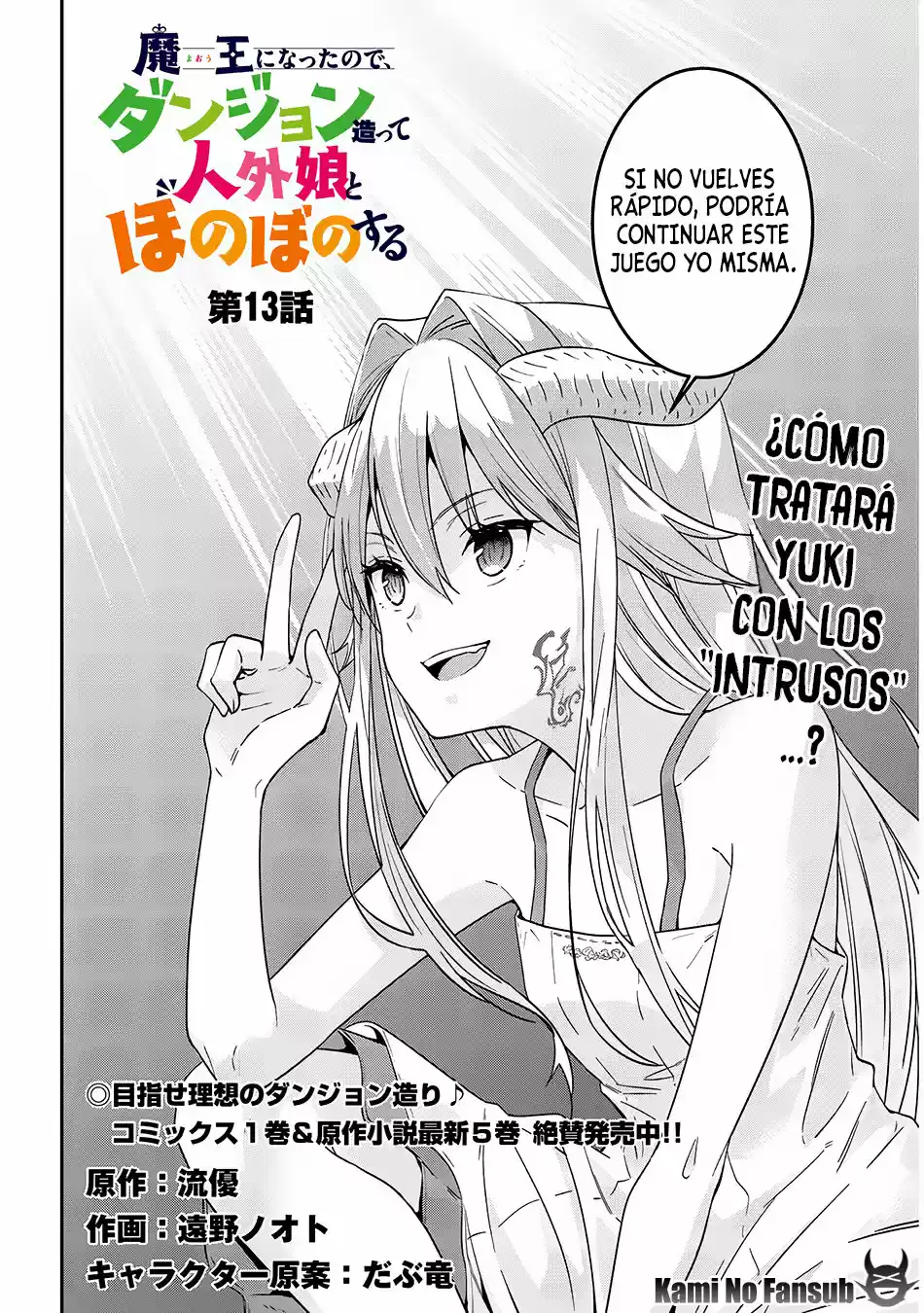 MAOU NI NATTE NODE, DUNGEON TSUKUTTE JINGAI MUSUME TO HONOBONO SURU - Capítulo 13 - Página 4 - LectorTMOo