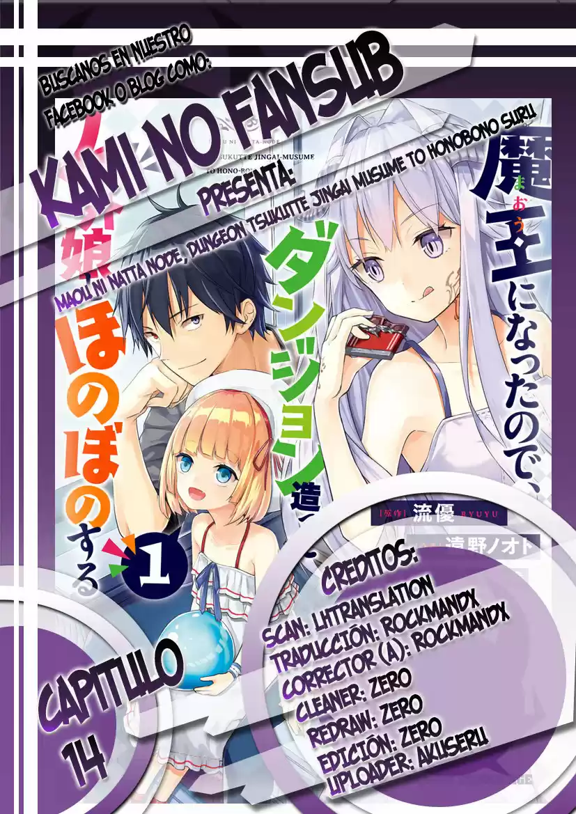MAOU NI NATTE NODE, DUNGEON TSUKUTTE JINGAI MUSUME TO HONOBONO SURU - Capítulo 14 - Página 1 - LectorTMOo