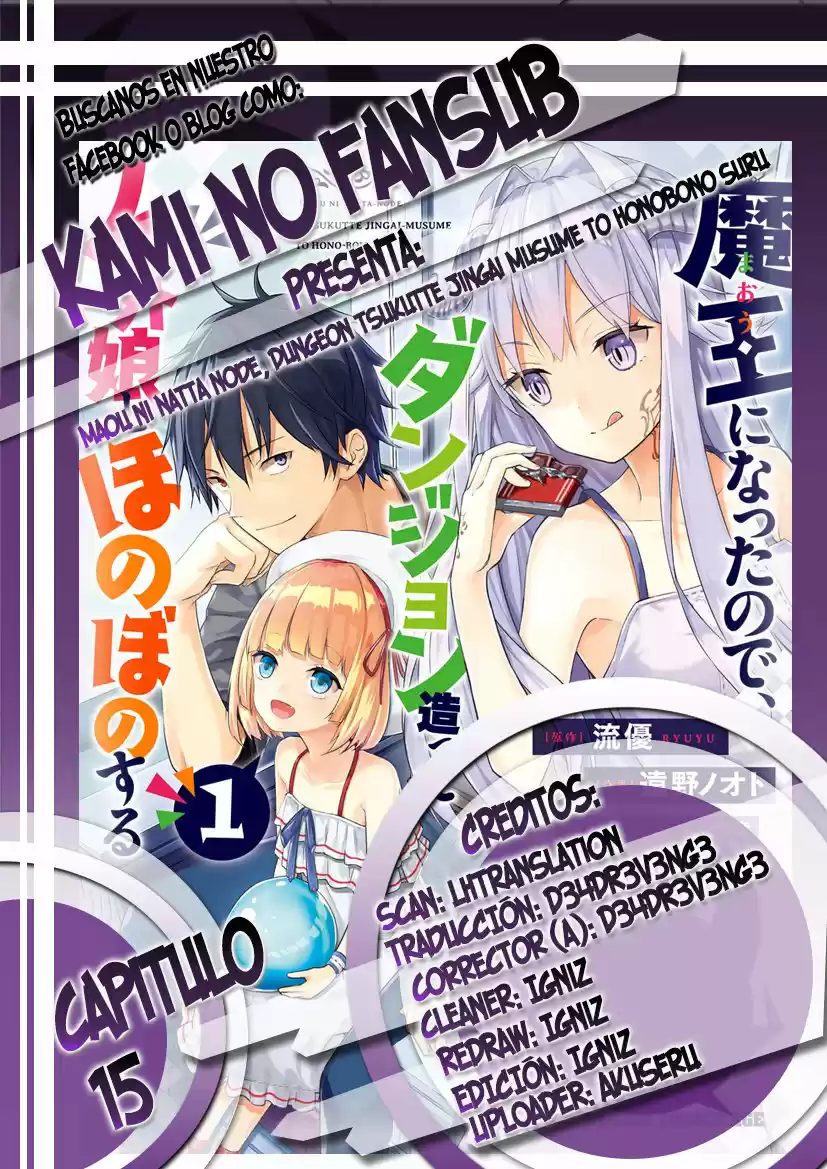 MAOU NI NATTE NODE, DUNGEON TSUKUTTE JINGAI MUSUME TO HONOBONO SURU - Capítulo 15 - Página 1 - LectorTMOo