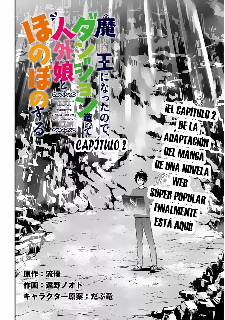 MAOU NI NATTE NODE, DUNGEON TSUKUTTE JINGAI MUSUME TO HONOBONO SURU - Capítulo 2.10 - Página 4 - LectorTMOo