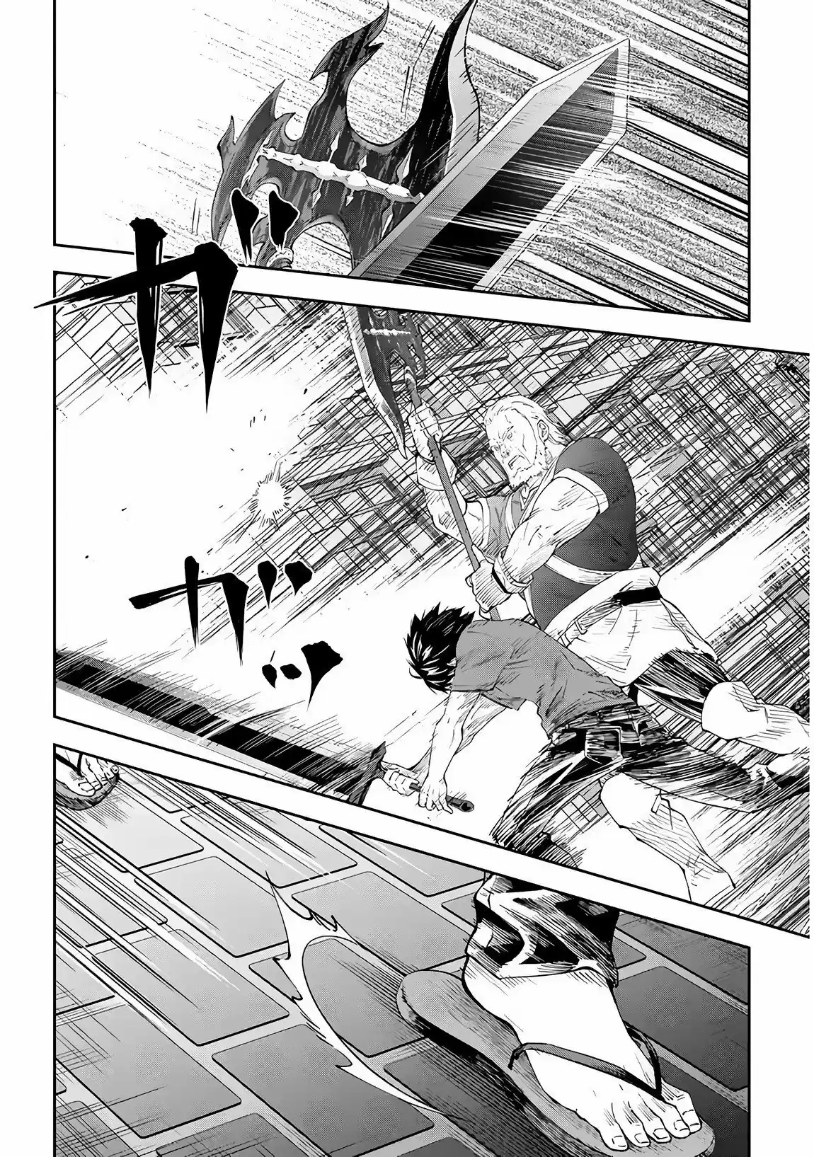MAOU NI NATTE NODE, DUNGEON TSUKUTTE JINGAI MUSUME TO HONOBONO SURU - Capítulo 20 - Página 7 - LectorTMOo