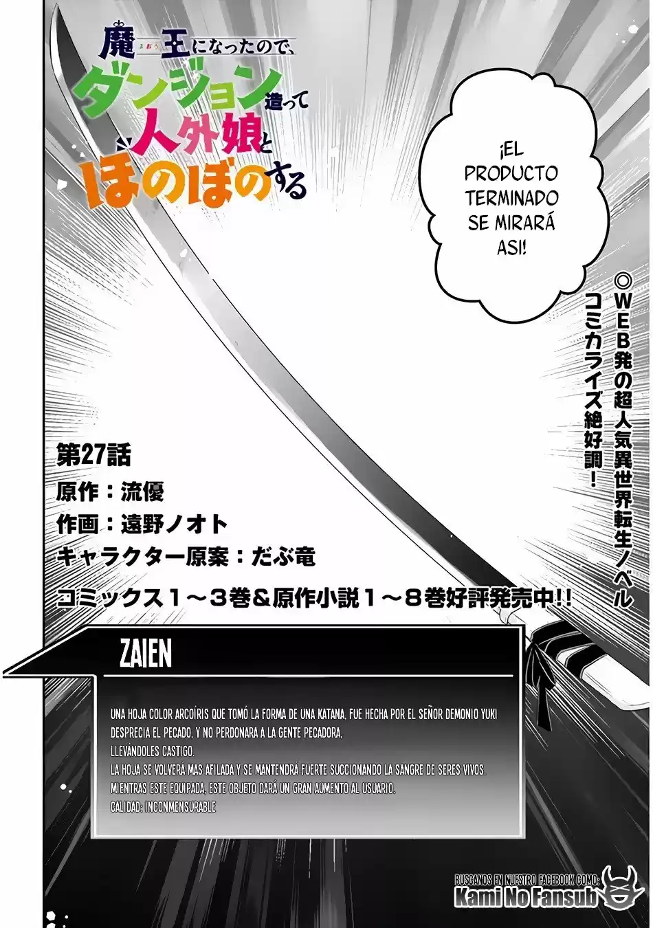 MAOU NI NATTE NODE, DUNGEON TSUKUTTE JINGAI MUSUME TO HONOBONO SURU - Capítulo 27.10 - Página 4 - LectorTMOo