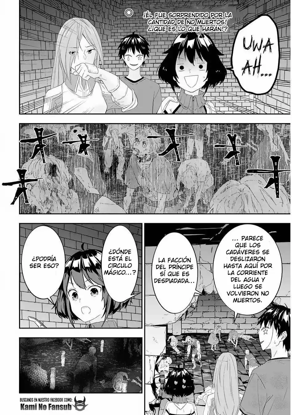 MAOU NI NATTE NODE, DUNGEON TSUKUTTE JINGAI MUSUME TO HONOBONO SURU - Capítulo 31 - Página 3 - LectorTMOo