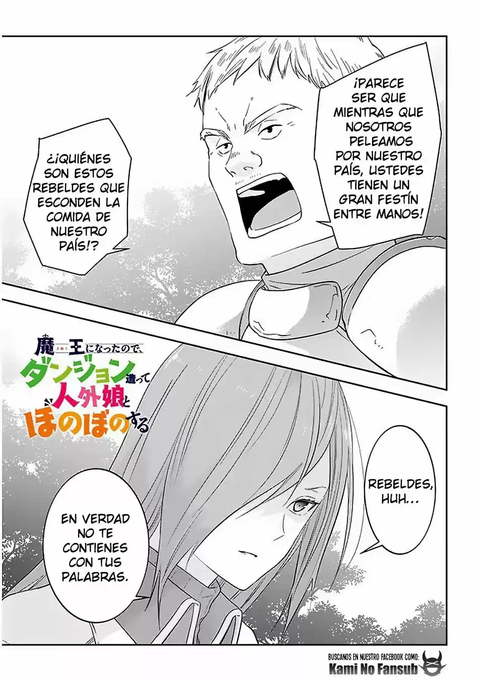 MAOU NI NATTE NODE, DUNGEON TSUKUTTE JINGAI MUSUME TO HONOBONO SURU - Capítulo 32.10 - Página 2 - LectorTMOo