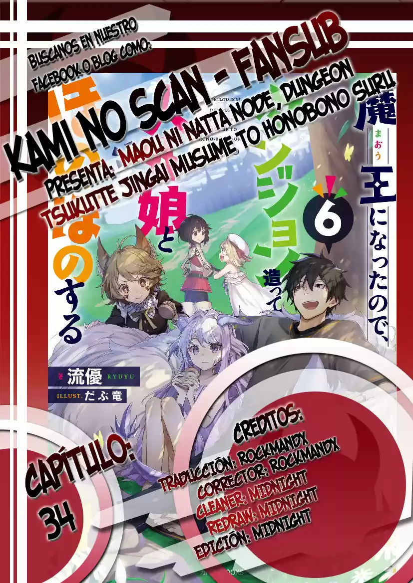 MAOU NI NATTE NODE, DUNGEON TSUKUTTE JINGAI MUSUME TO HONOBONO SURU - Capítulo 34 - Página 1 - LectorTMOo