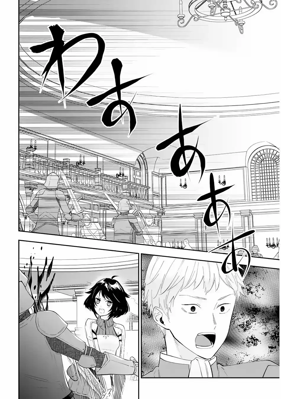 MAOU NI NATTE NODE, DUNGEON TSUKUTTE JINGAI MUSUME TO HONOBONO SURU - Capítulo 36 - Página 8 - LectorTMOo