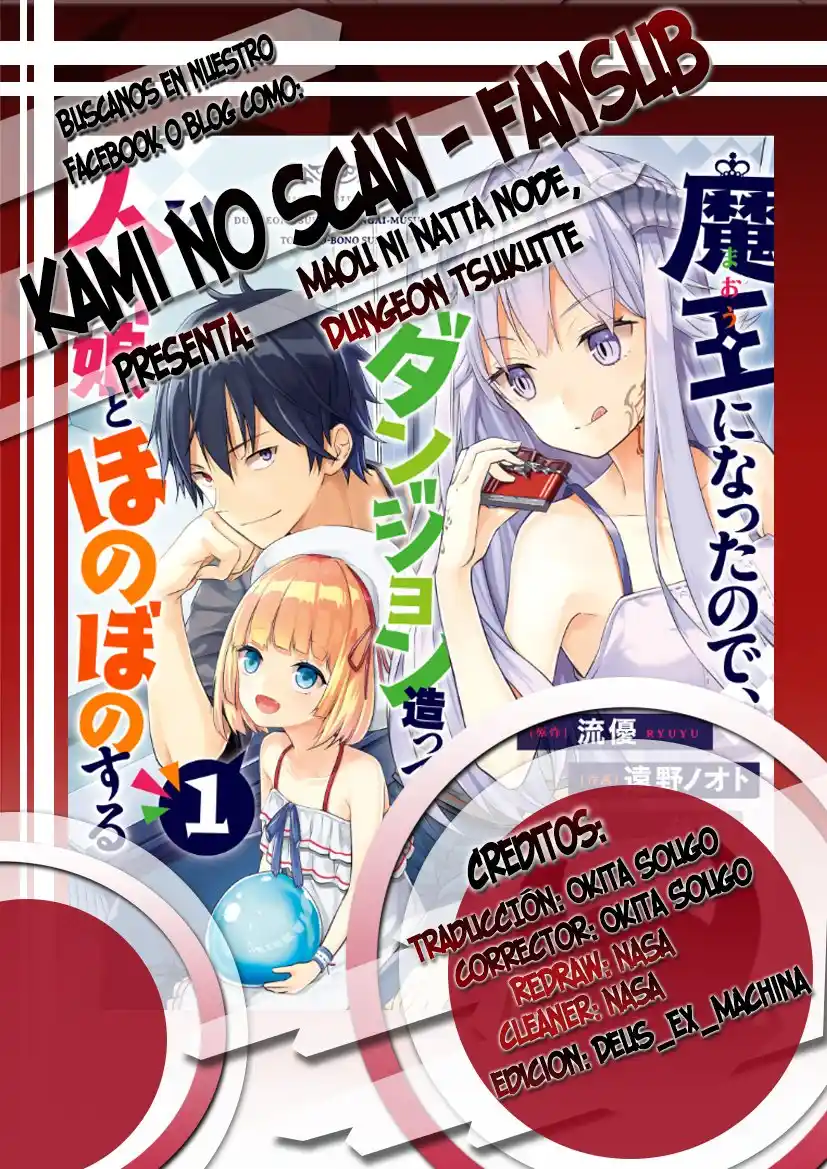MAOU NI NATTE NODE, DUNGEON TSUKUTTE JINGAI MUSUME TO HONOBONO SURU - Capítulo 42 - Página 1 - LectorTMOo