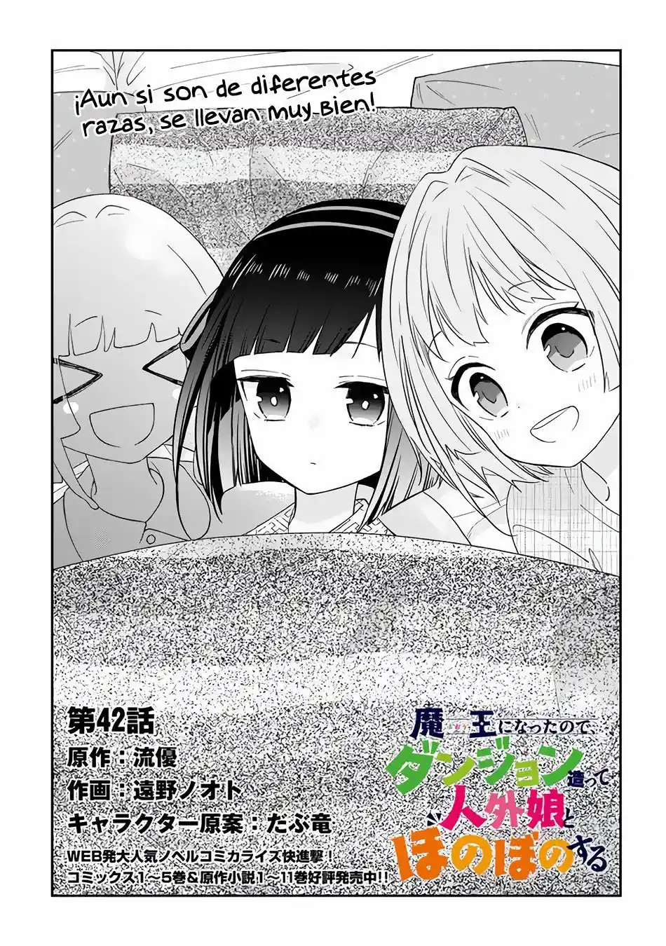 MAOU NI NATTE NODE, DUNGEON TSUKUTTE JINGAI MUSUME TO HONOBONO SURU - Capítulo 42 - Página 4 - LectorTMOo