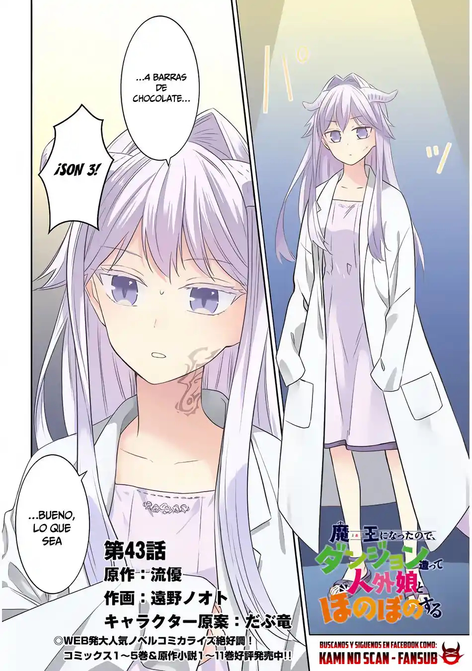 MAOU NI NATTE NODE, DUNGEON TSUKUTTE JINGAI MUSUME TO HONOBONO SURU - Capítulo 43 - Página 4 - LectorTMOo