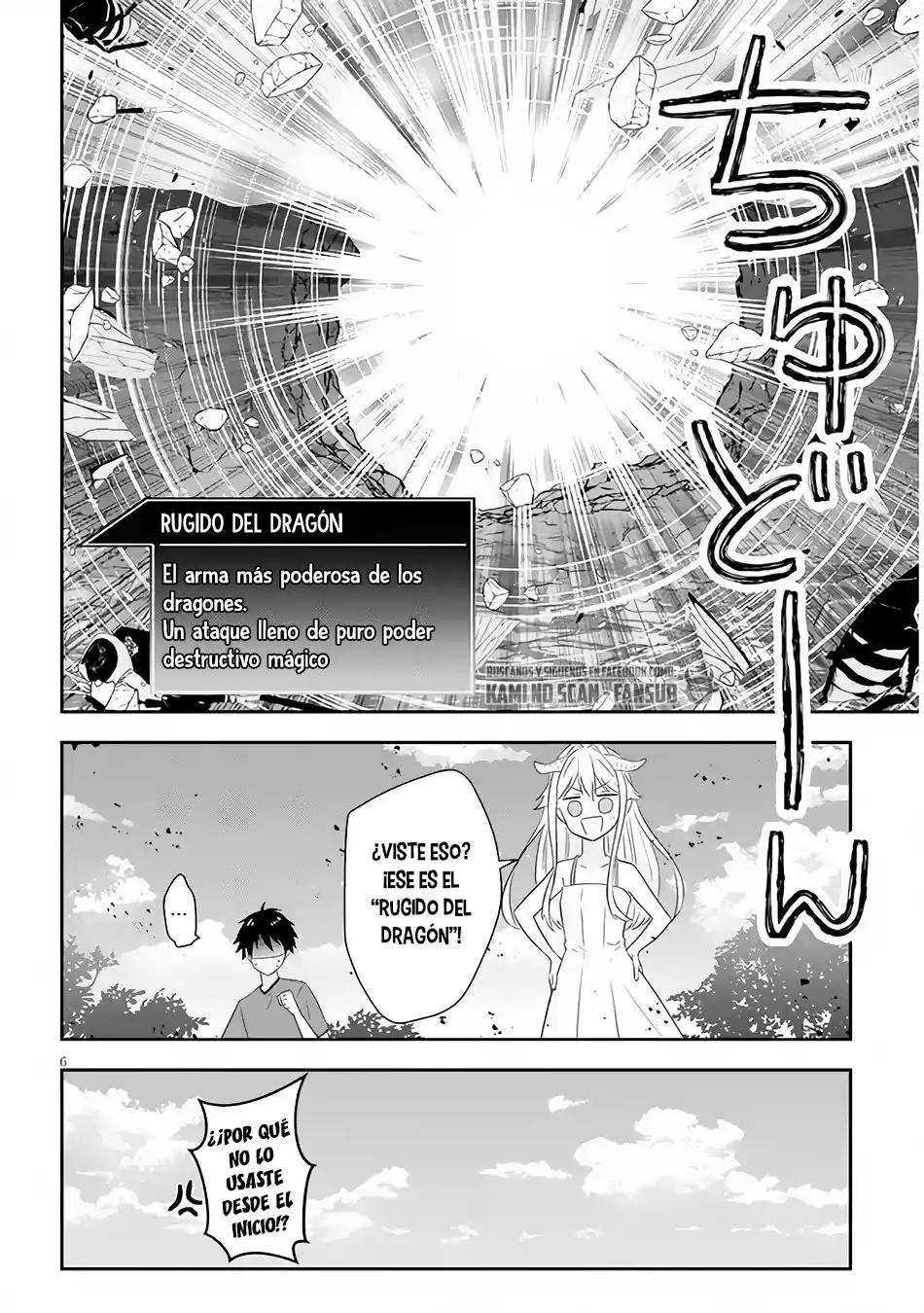 MAOU NI NATTE NODE, DUNGEON TSUKUTTE JINGAI MUSUME TO HONOBONO SURU - Capítulo 44 - Página 8 - LectorTMOo