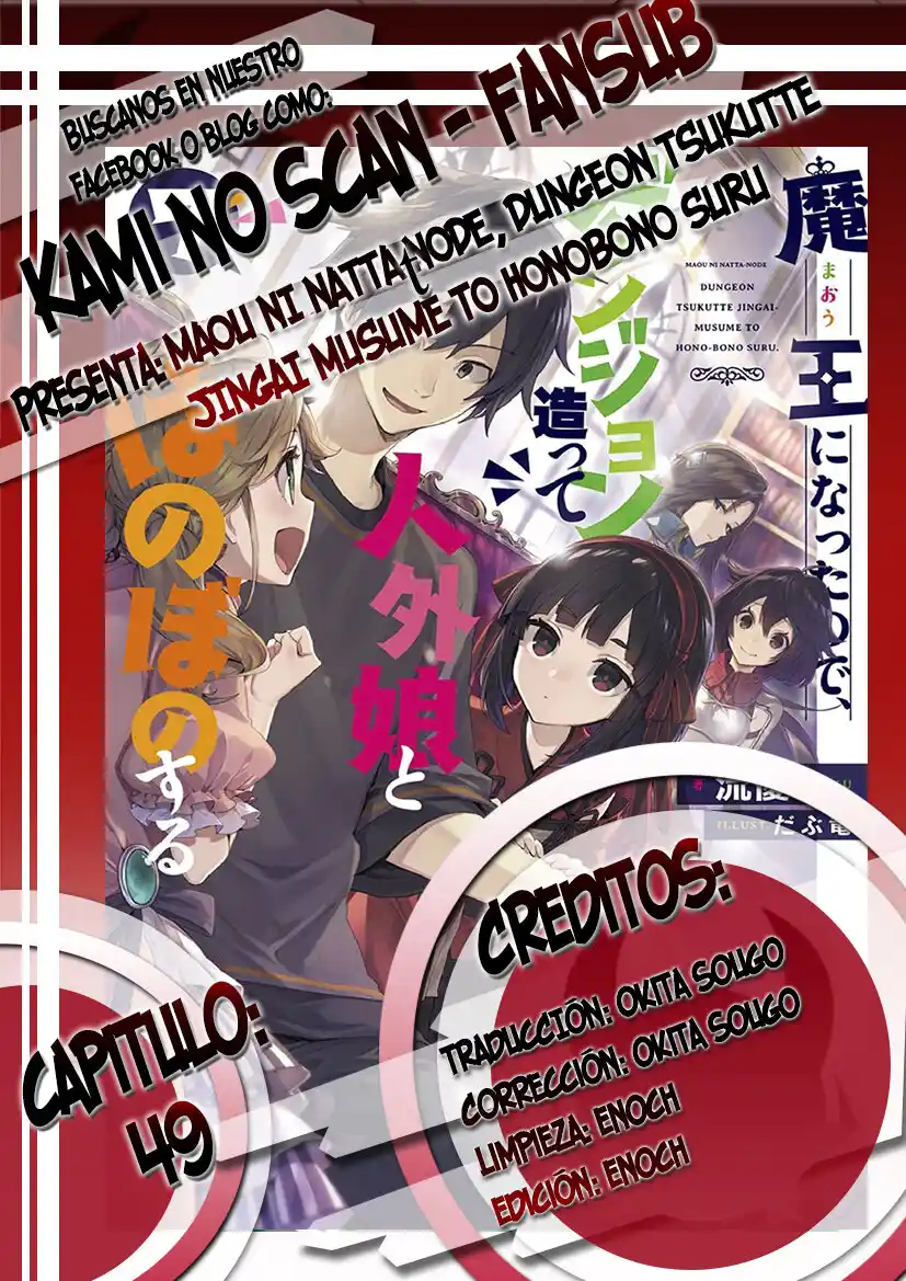 MAOU NI NATTE NODE, DUNGEON TSUKUTTE JINGAI MUSUME TO HONOBONO SURU - Capítulo 49 - Página 1 - LectorTMOo