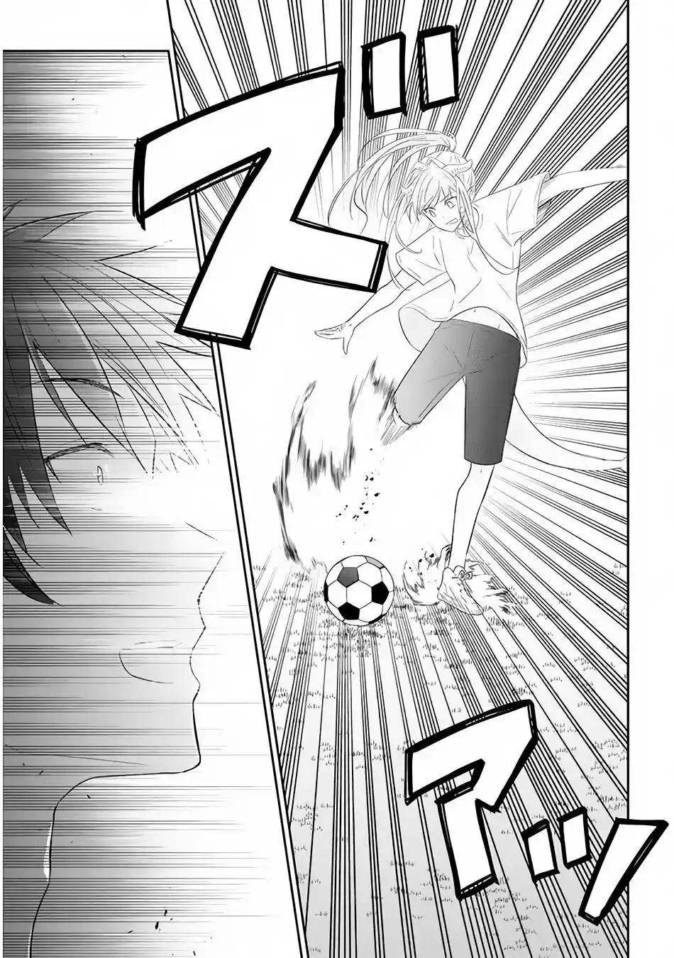MAOU NI NATTE NODE, DUNGEON TSUKUTTE JINGAI MUSUME TO HONOBONO SURU - Capítulo 49 - Página 17 - LectorTMOo