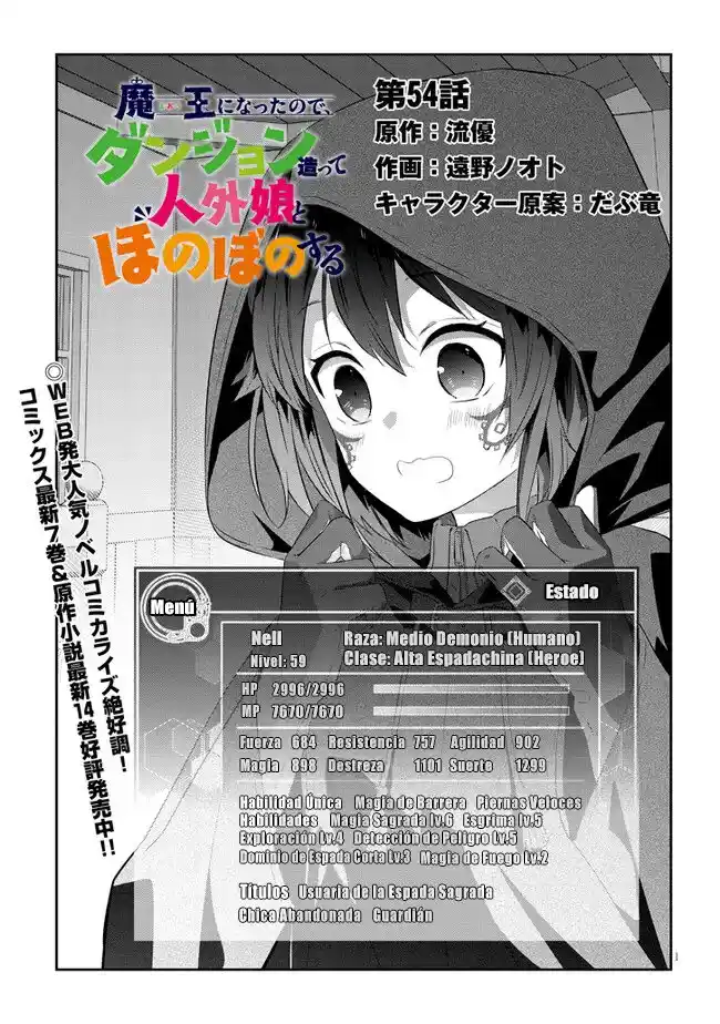 MAOU NI NATTE NODE, DUNGEON TSUKUTTE JINGAI MUSUME TO HONOBONO SURU - Capítulo 54.1 - Página 1 - LectorTMOo