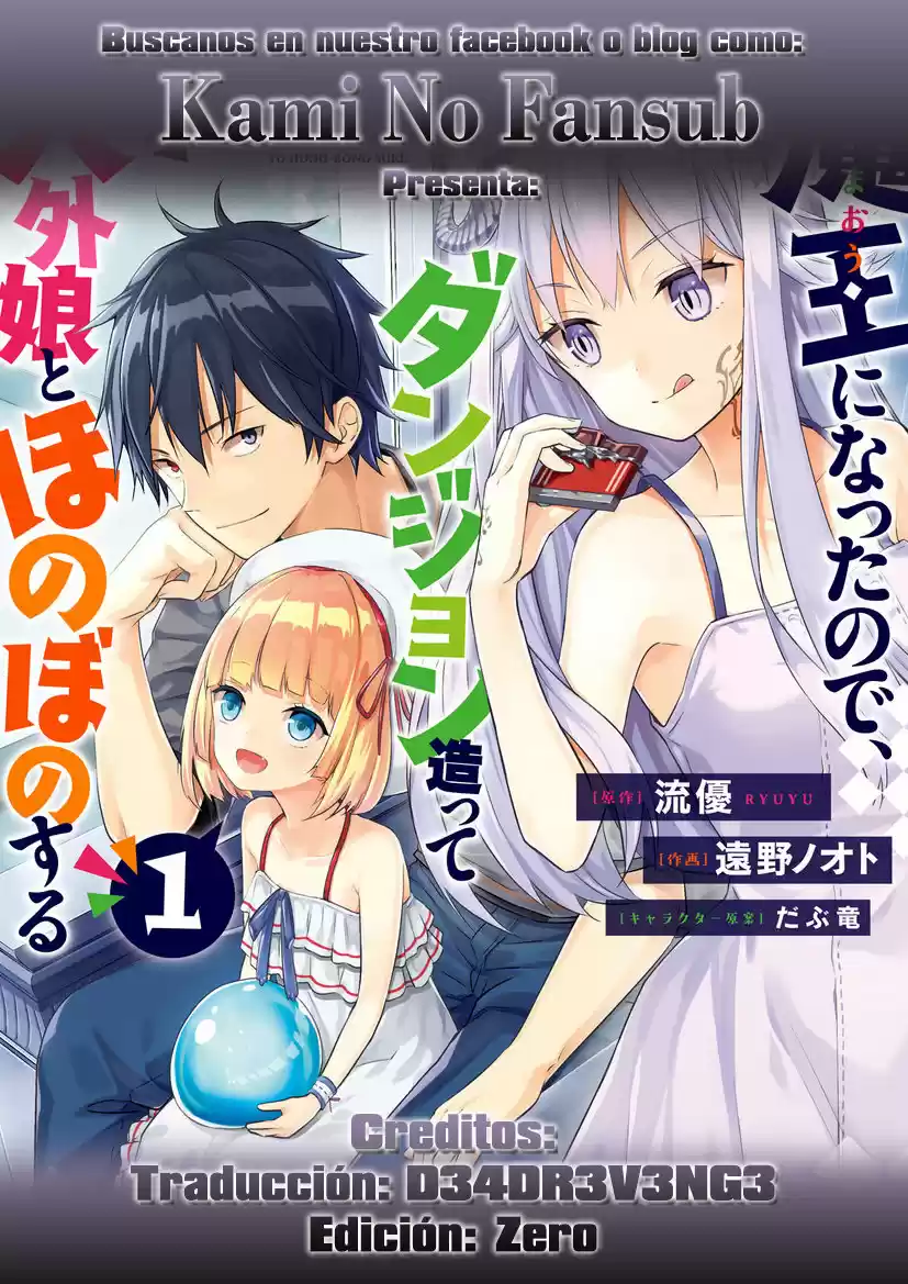 MAOU NI NATTE NODE, DUNGEON TSUKUTTE JINGAI MUSUME TO HONOBONO SURU - Capítulo 6.10 - Página 1 - LectorTMOo