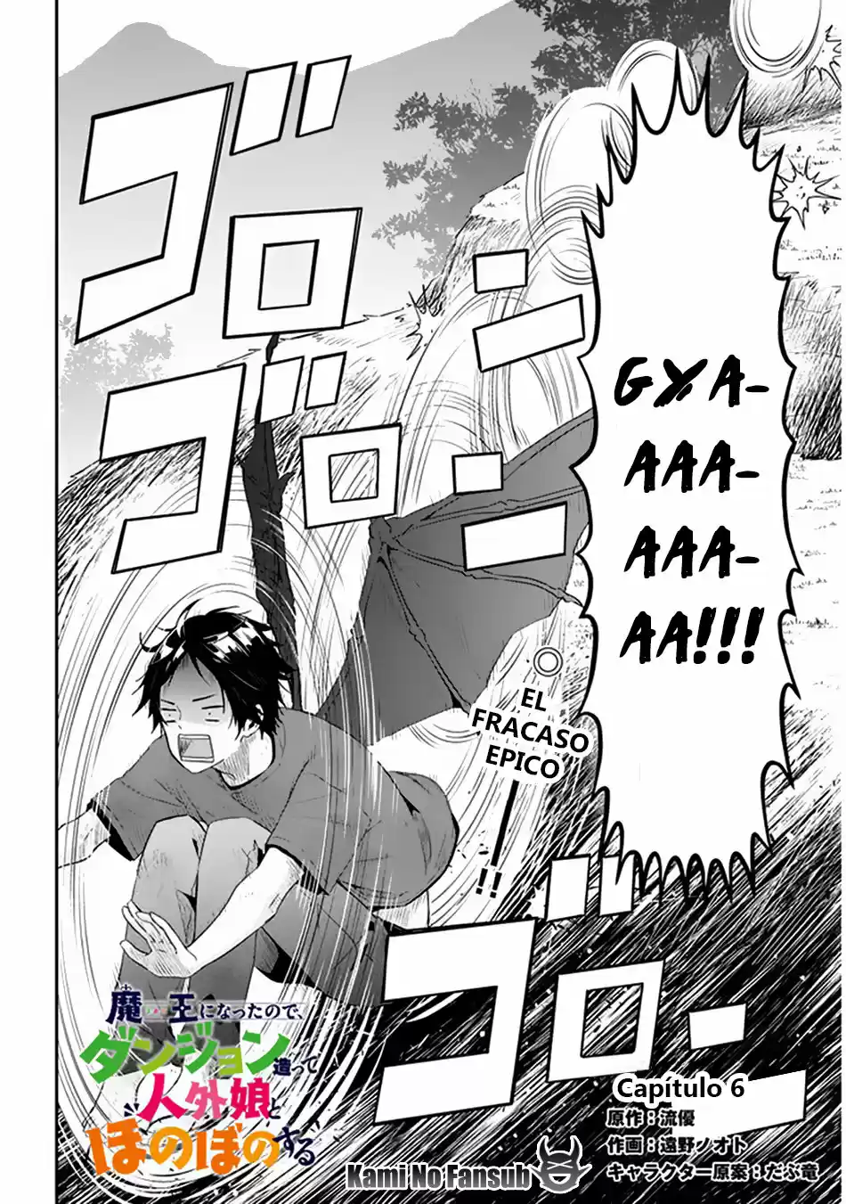 MAOU NI NATTE NODE, DUNGEON TSUKUTTE JINGAI MUSUME TO HONOBONO SURU - Capítulo 6.10 - Página 3 - LectorTMOo