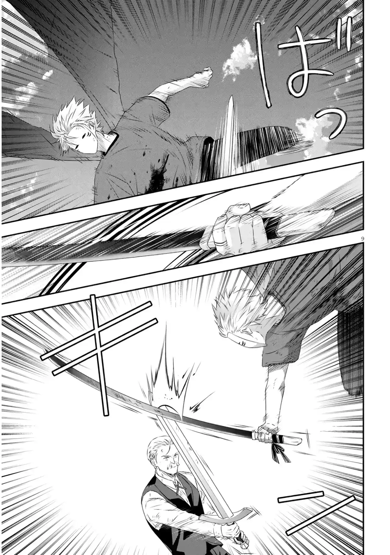 MAOU NI NATTE NODE, DUNGEON TSUKUTTE JINGAI MUSUME TO HONOBONO SURU - Capítulo 63.1 - Página 9 - LectorTMOo